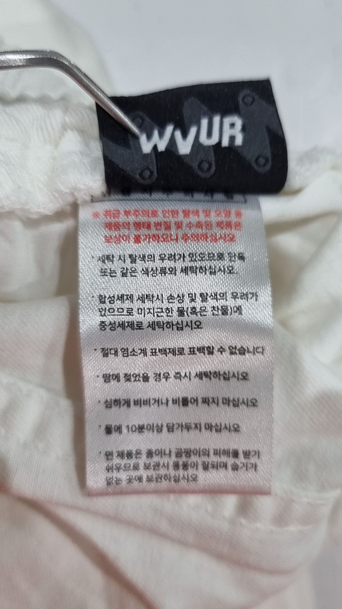 더블유브이프로젝트(WV PROJECT) 코튼 팬츠 L