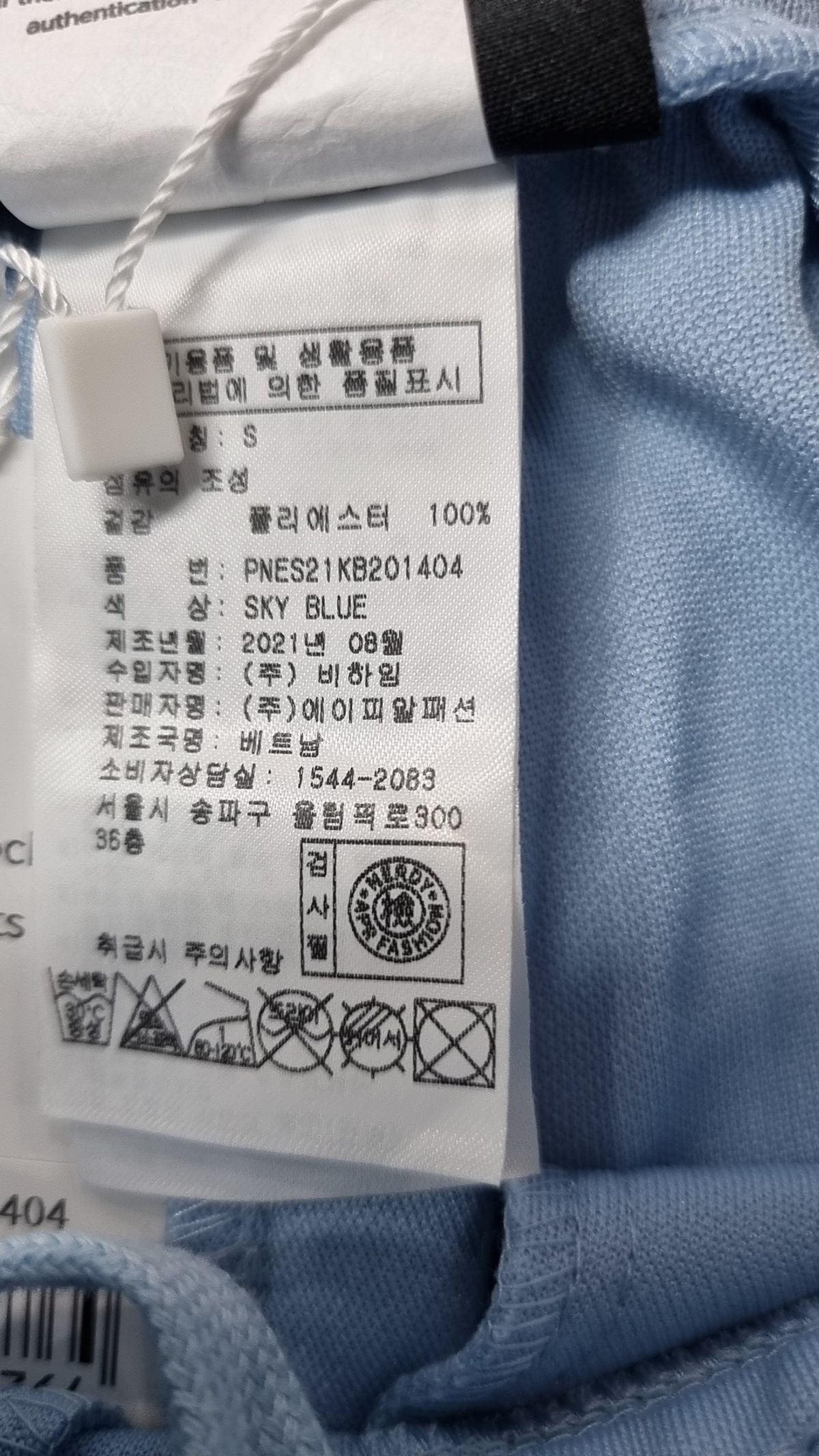 엔디와이(NDY) 트레이닝 팬츠 S