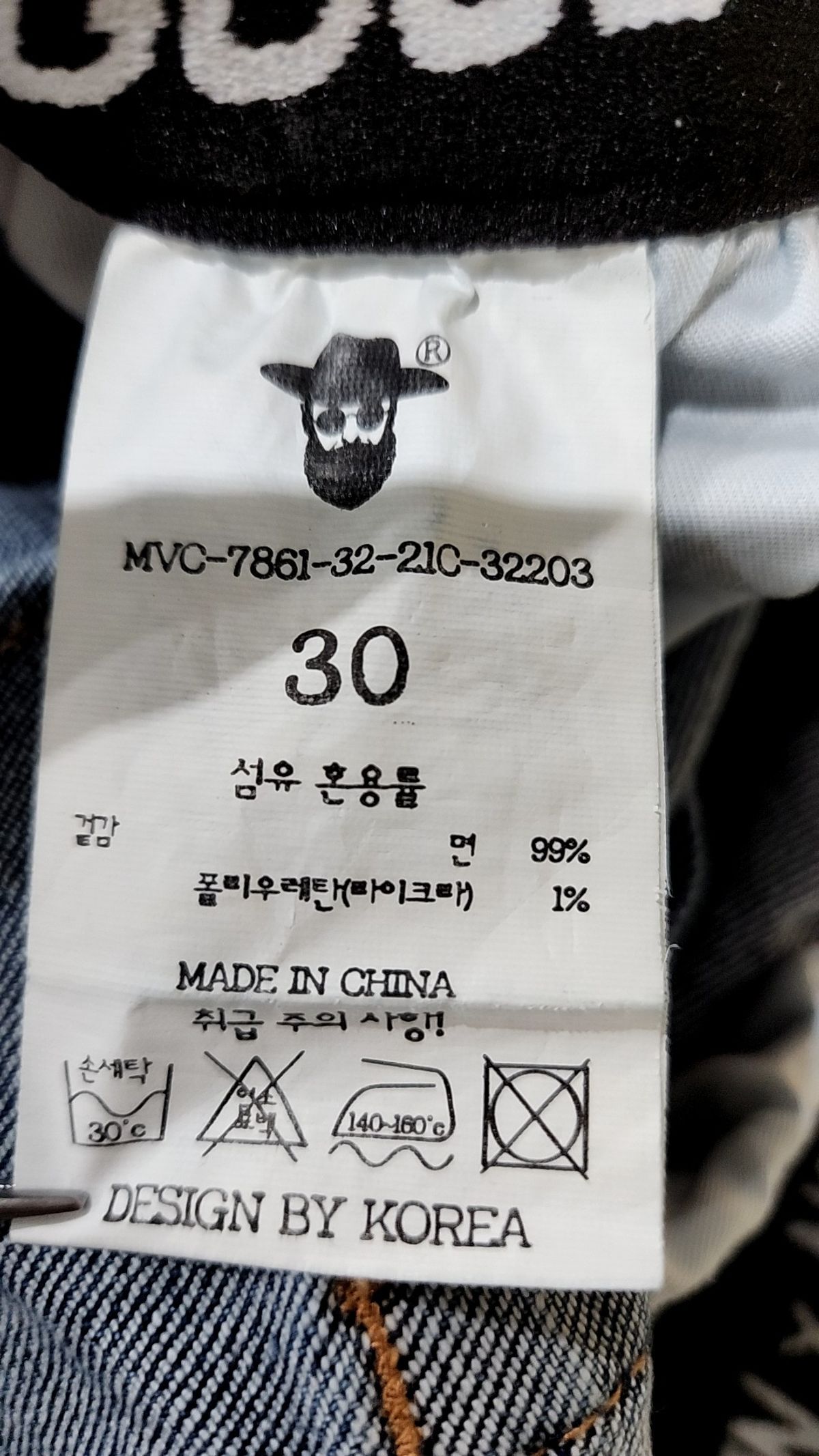 맥우드건(MAGOODGAN) 청/데님 팬츠 30