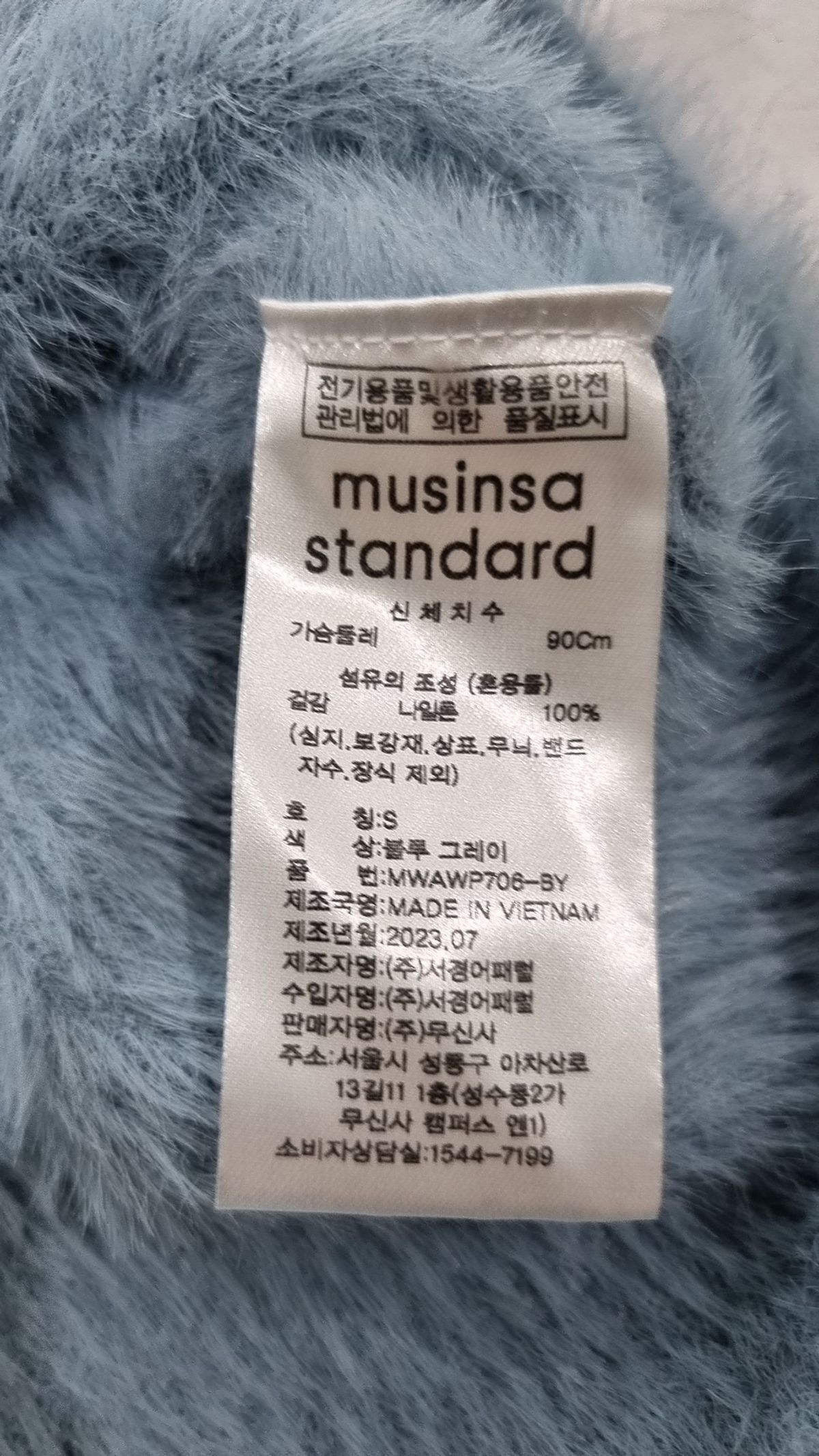 무신사 스탠다드(MUSINSA STANDARD) 니트/스웨터 S