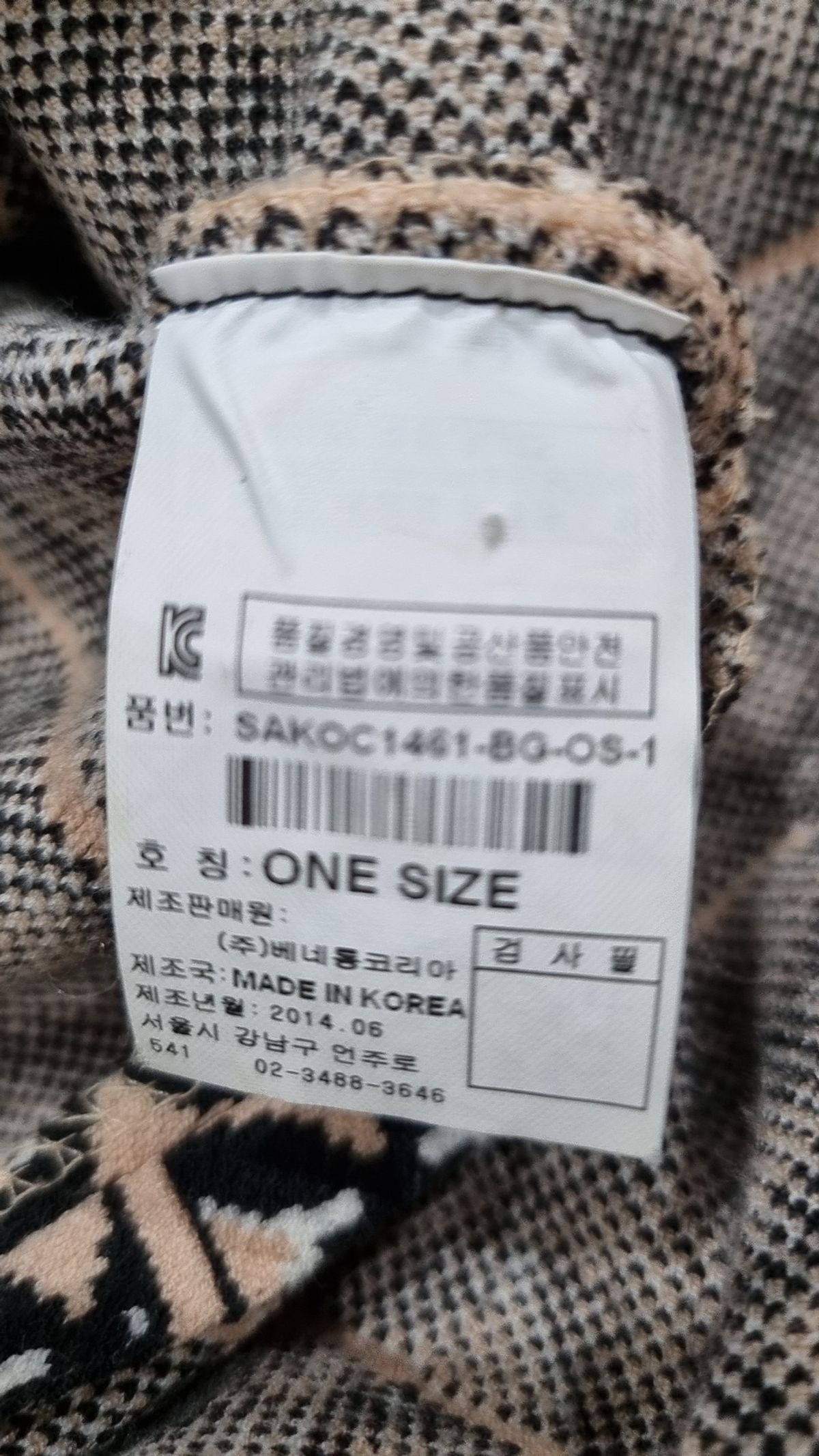 시슬리(SISLEY) 미니 원피스 ONE