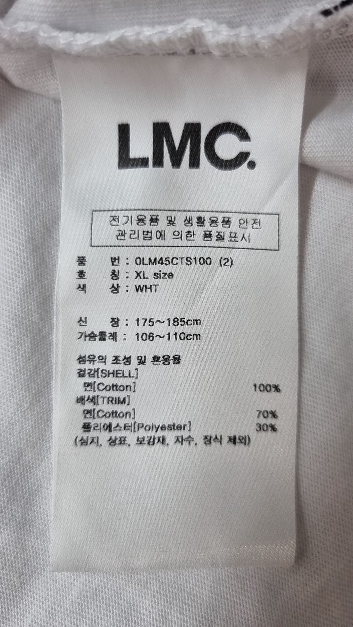 엘엠씨(LMC) 반소매 티셔츠 XL
