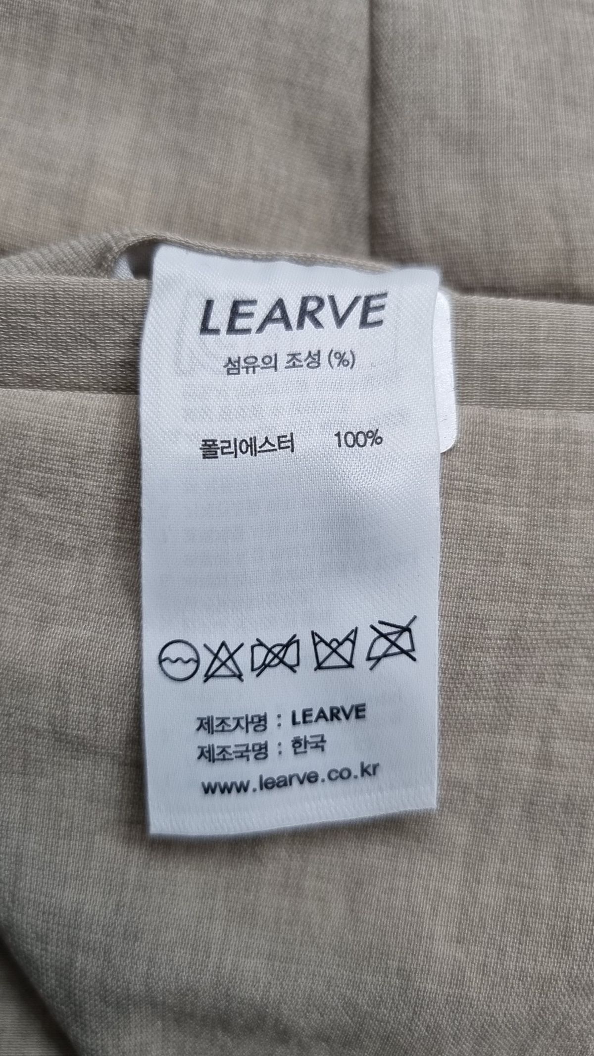 르아브(LEARVE) 슈트 팬츠/슬랙스 S