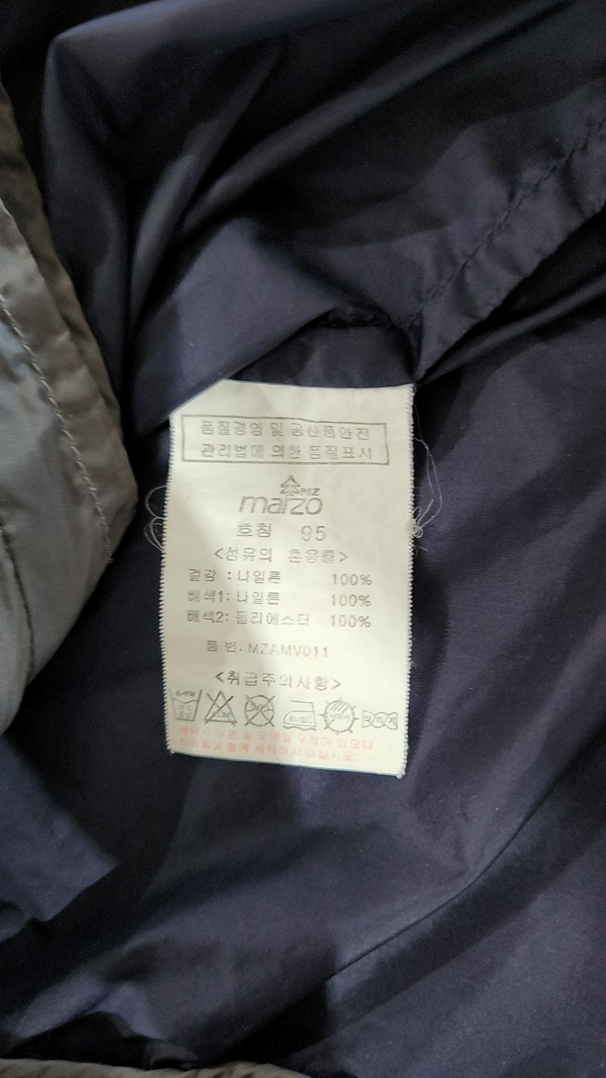 마르조(MARZO) 베스트 95