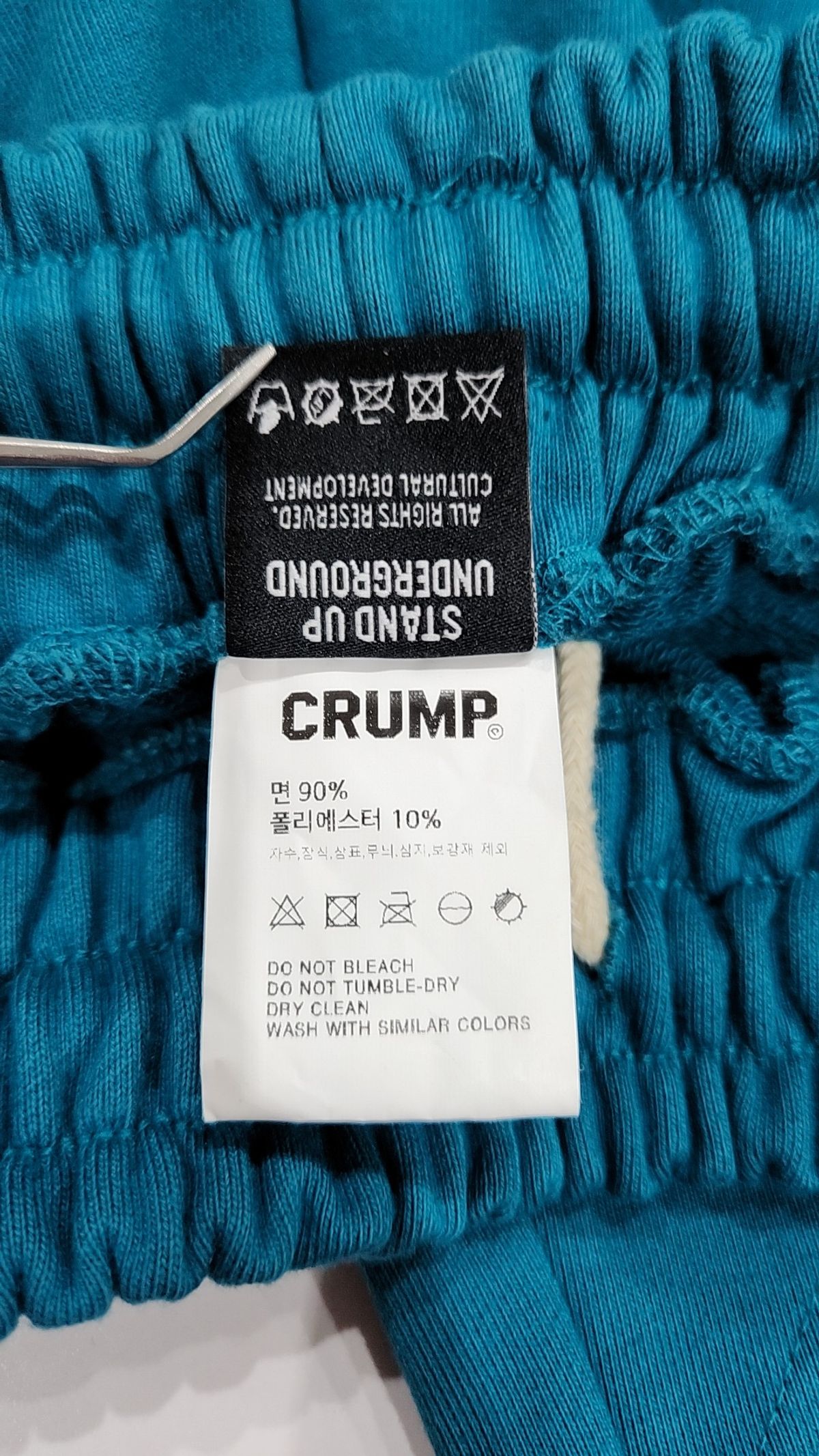 크럼프(CRUMP) 트레이닝 팬츠 S
