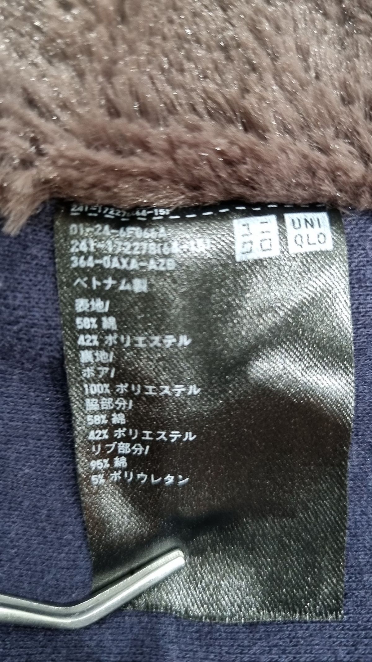 유니클로(UNIQLO) 후드 집업 XL