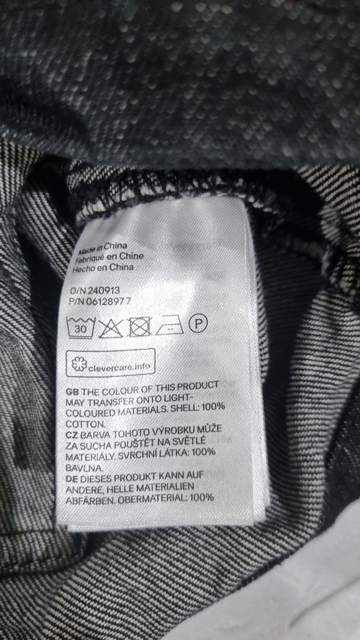 디바이디드에이치앤엠(DIVIDED H&M) 아노락 재킷 38