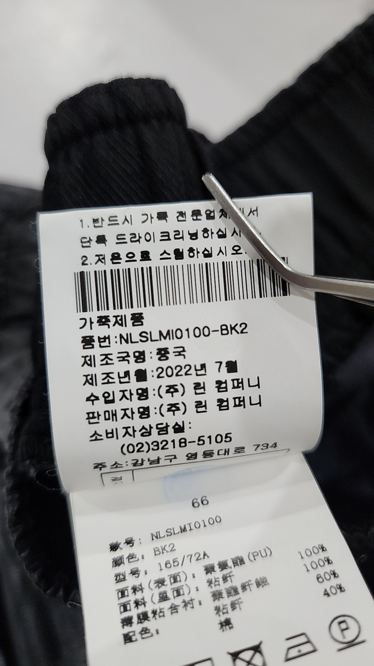라인 어디션(LINE ADDITION) 숏팬츠 66