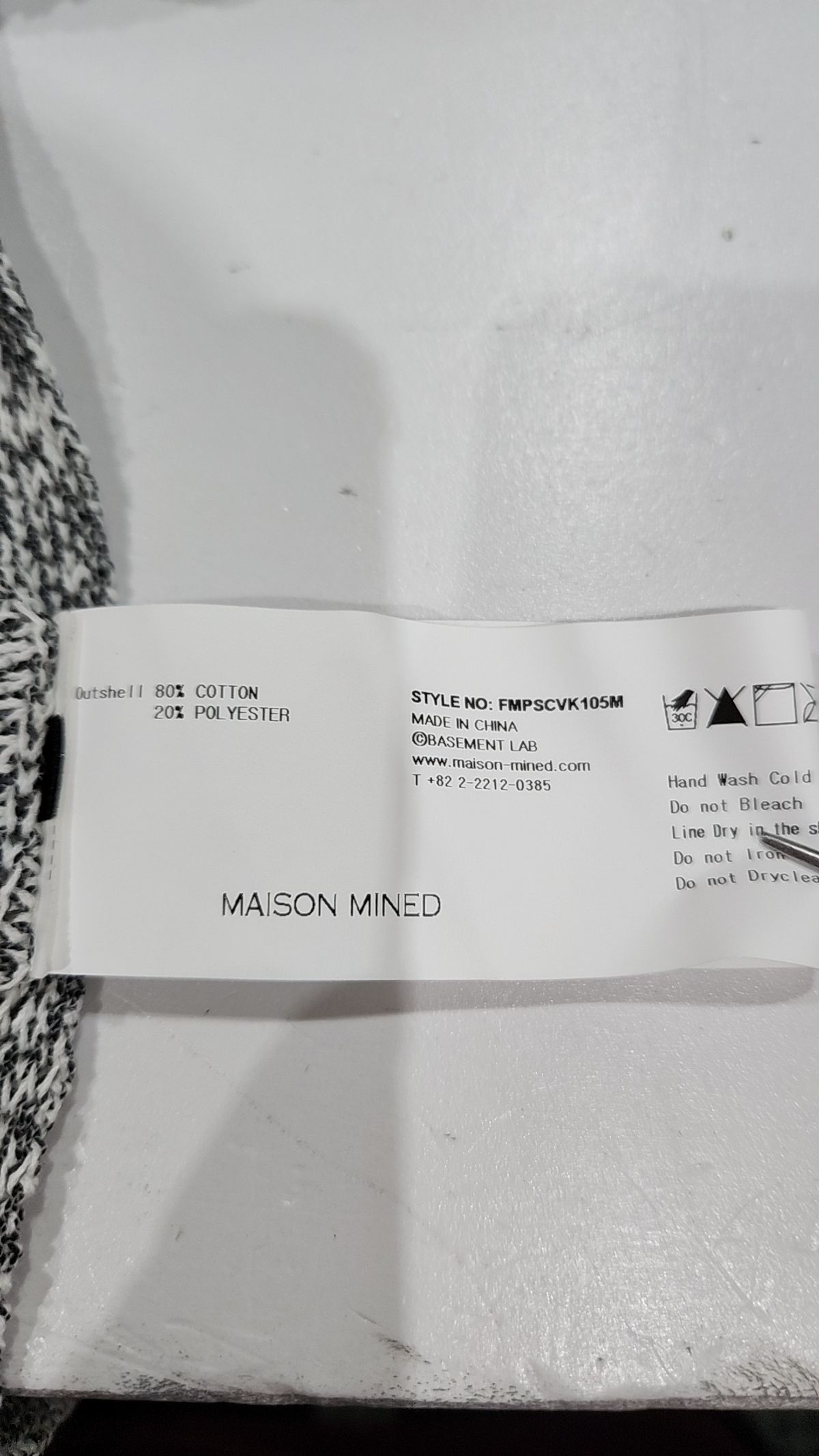 메종미네드(MAISON MINED) 베스트 S