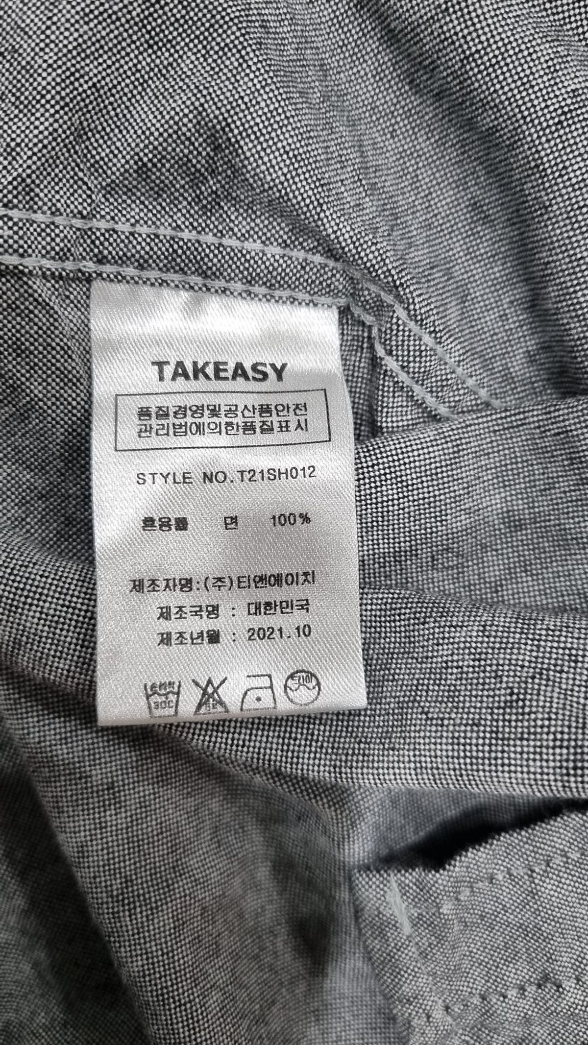 테이크이지(TAKEASY) 캐주얼 셔츠 M