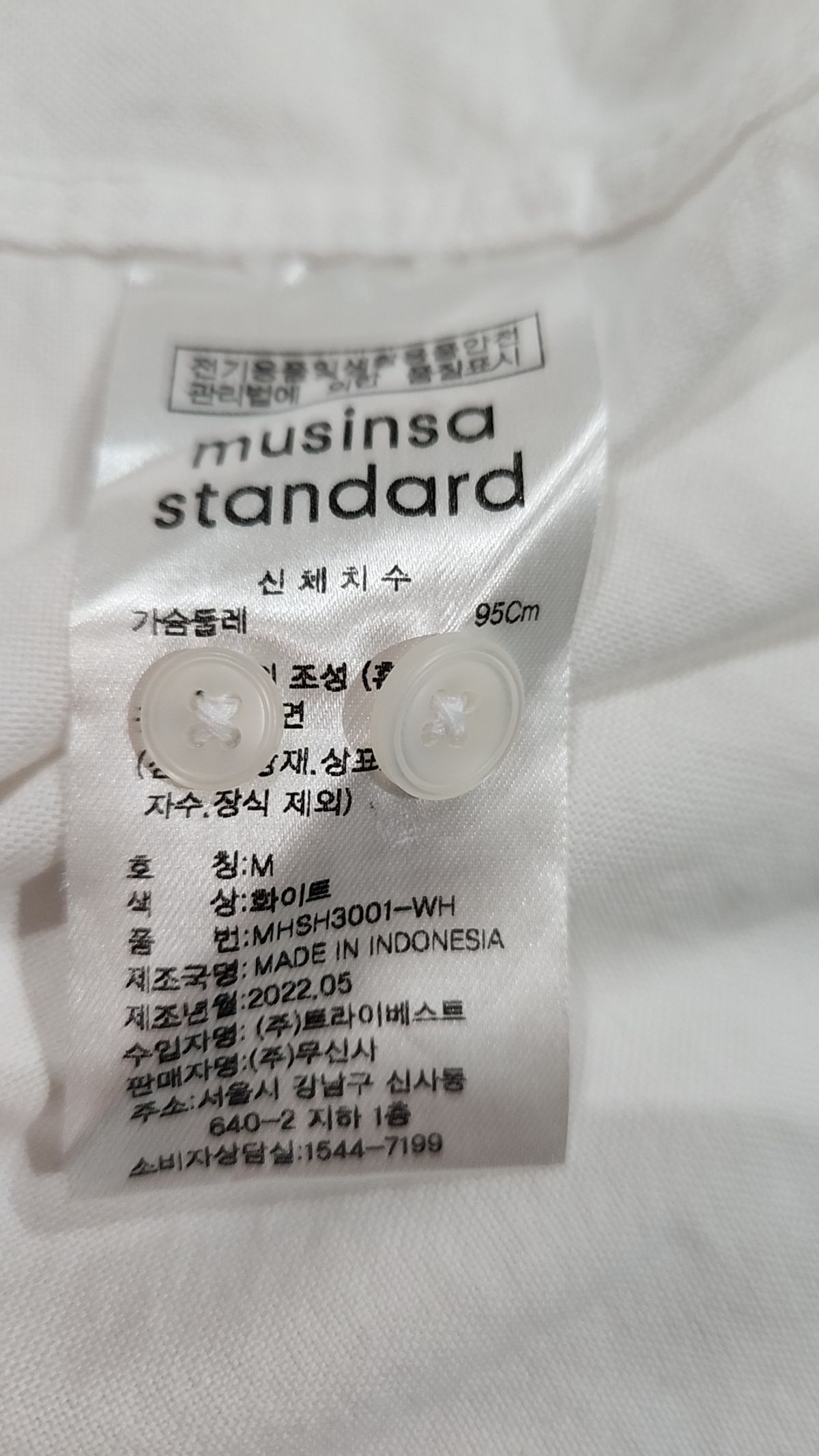 무신사(MUSINSA REUSABLE BAG) 캐주얼 셔츠 M