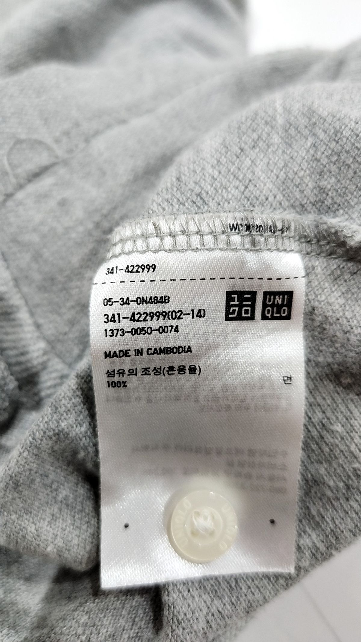 유니클로(UNIQLO) 피케/카라 티셔츠 M