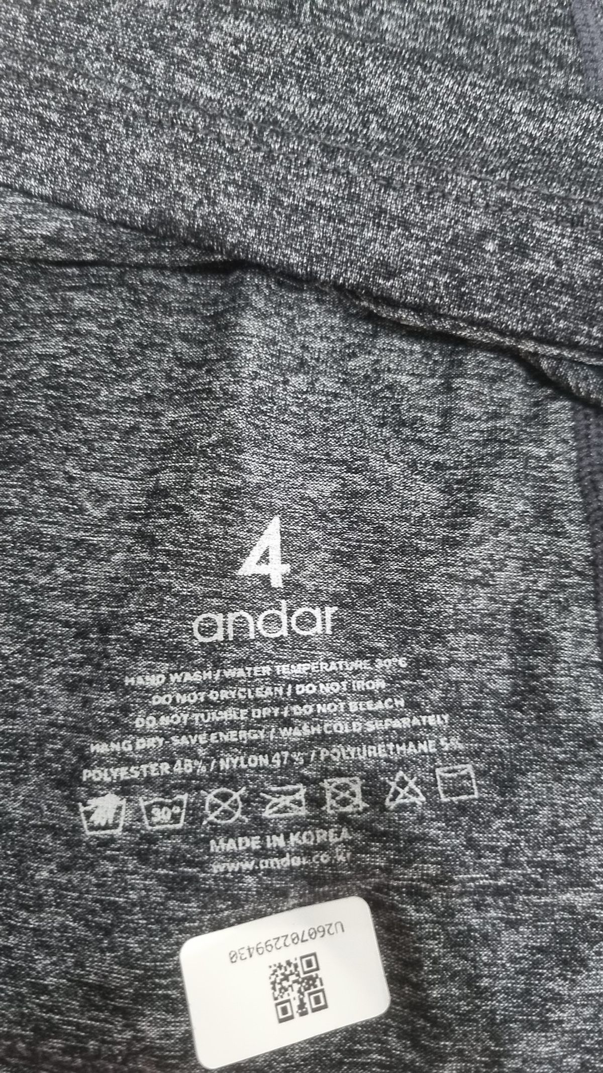 안다르(ANDAR) 반소매 티셔츠 4