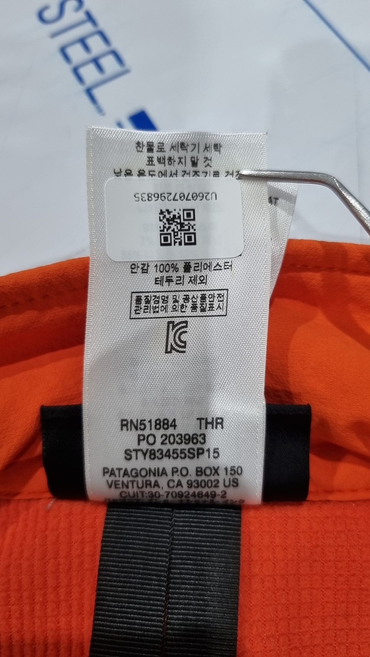 파타고니아(PATAGONIA) 나일론/코치 재킷 S