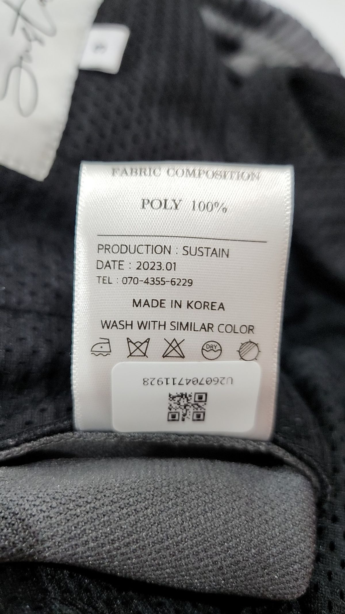 서스테인(SUSTAIN) 트레이닝 팬츠 3