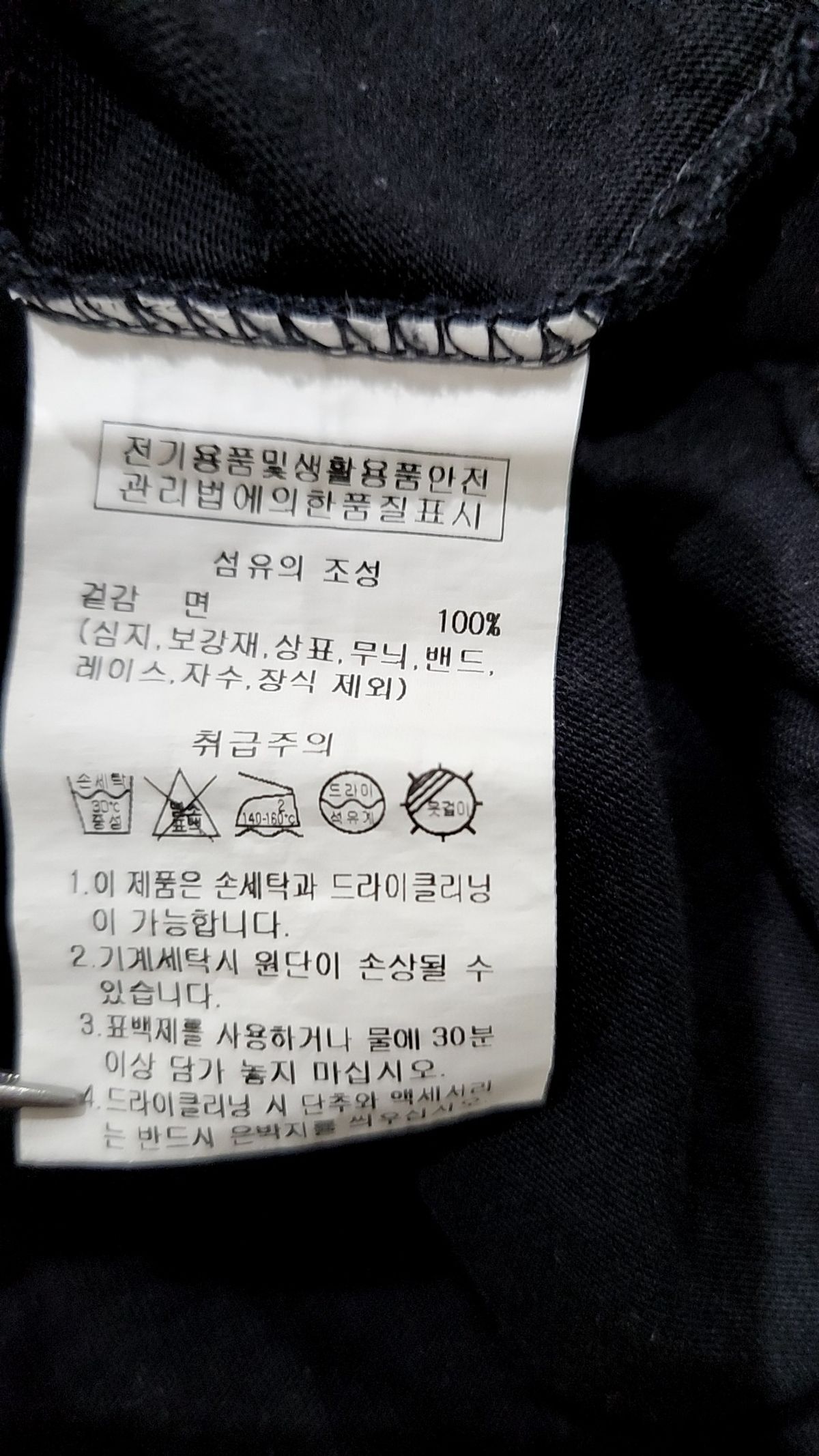 아웃도어(OUTDOOR) 반소매 티셔츠 XL