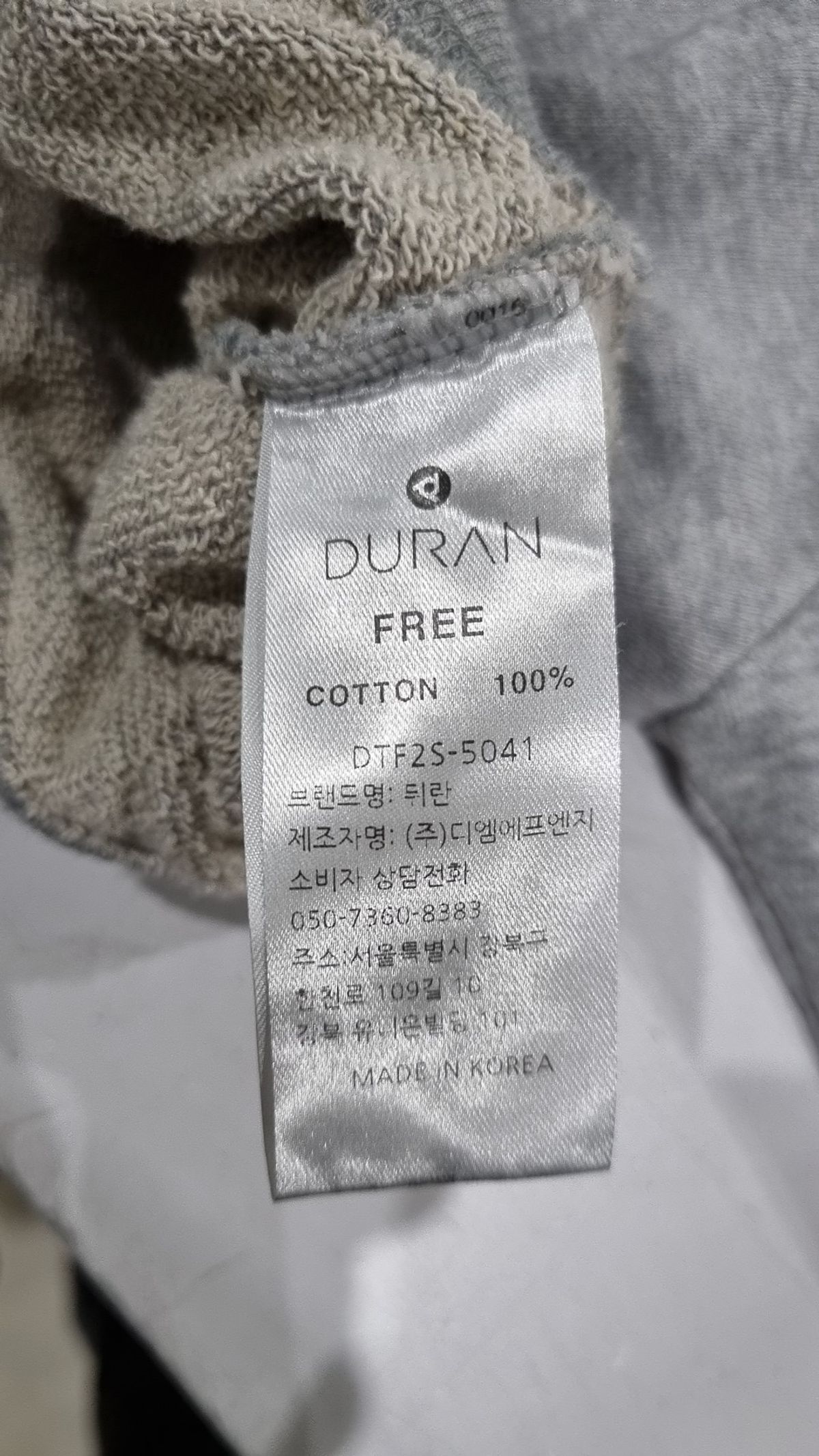 뒤란(DURAN) 로고 투웨이 집업 DTF2S-5041 2colors FREE