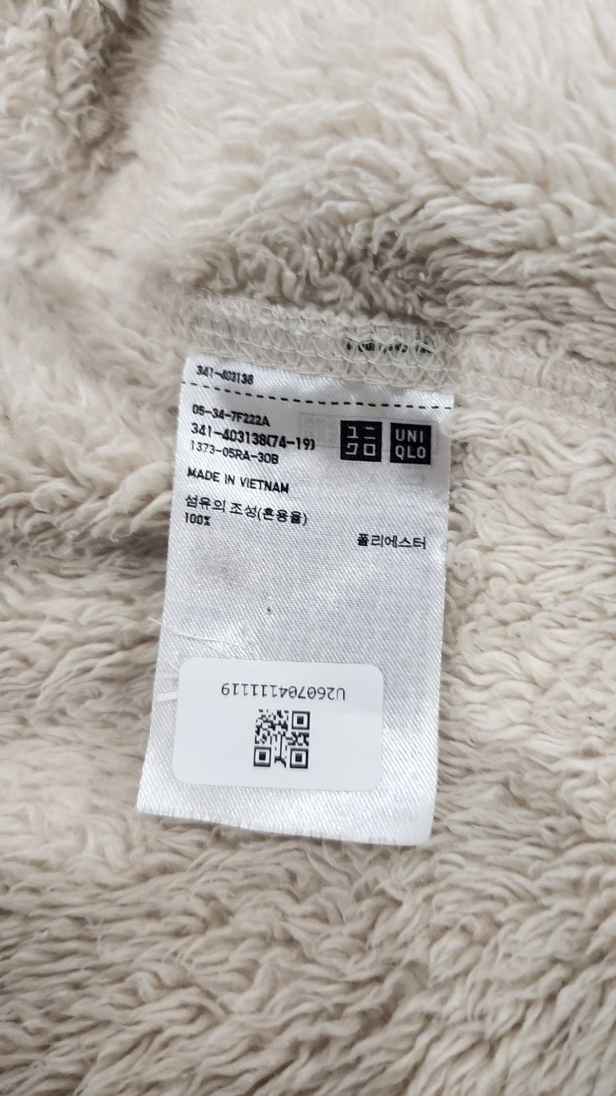 유니클로(UNIQLO) 플리스 L