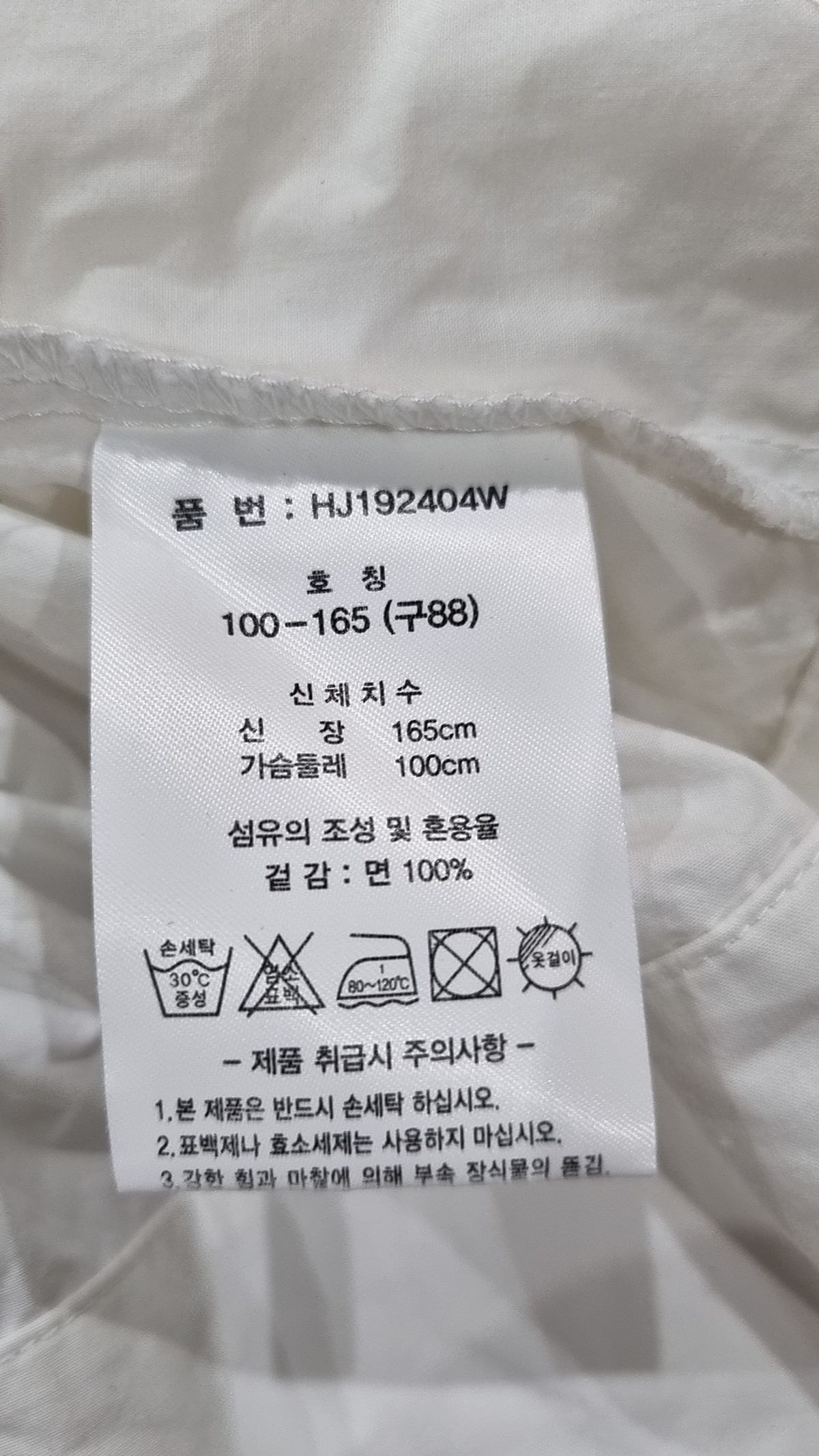 제이슨 우(JASON WU) 캐주얼 셔츠 88