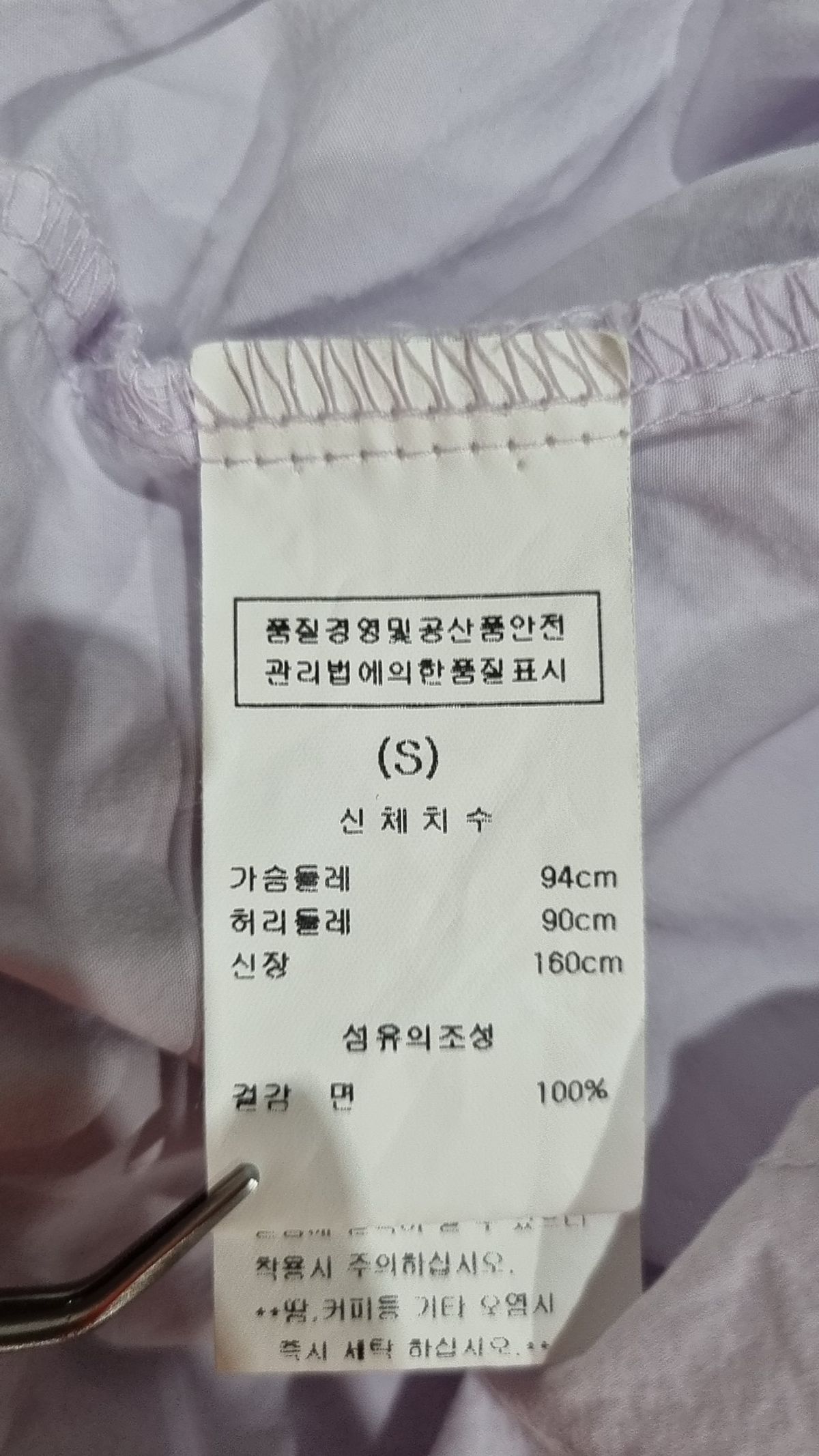 엠핀(M.FFIN) 캐주얼 셔츠 S