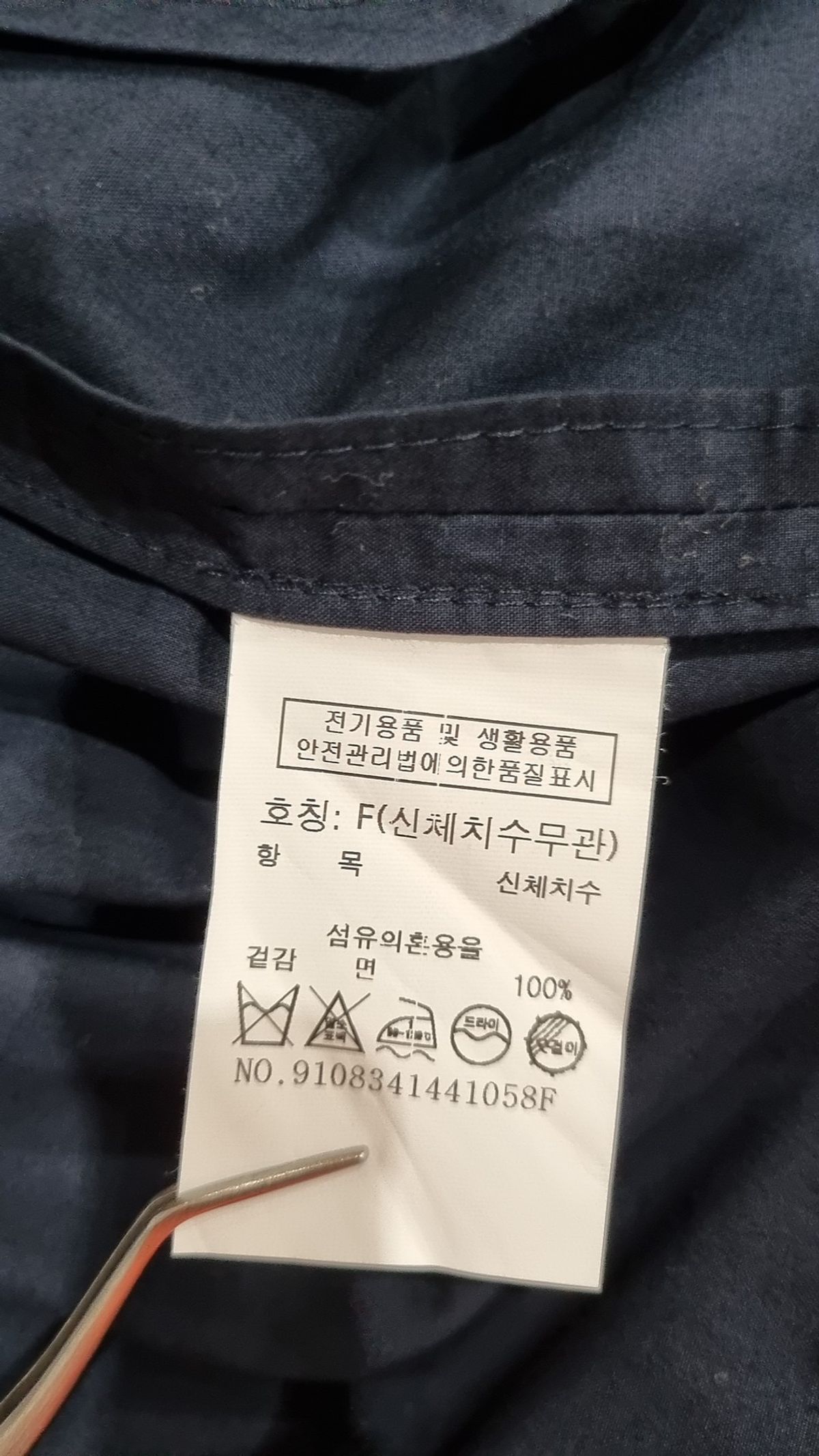스튜디오 톰보이(STUDIO TOMBOY) 맥시 원피스 FREE