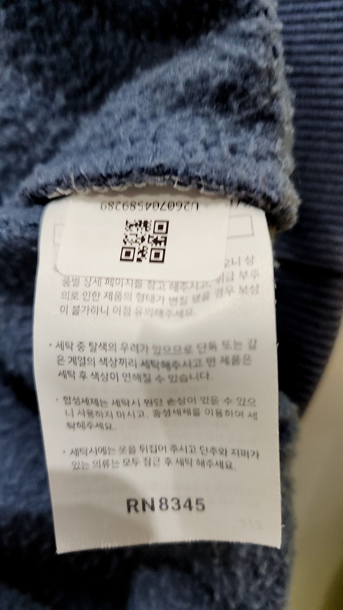 티떠블유엔(TWN) 후드 티셔츠 L