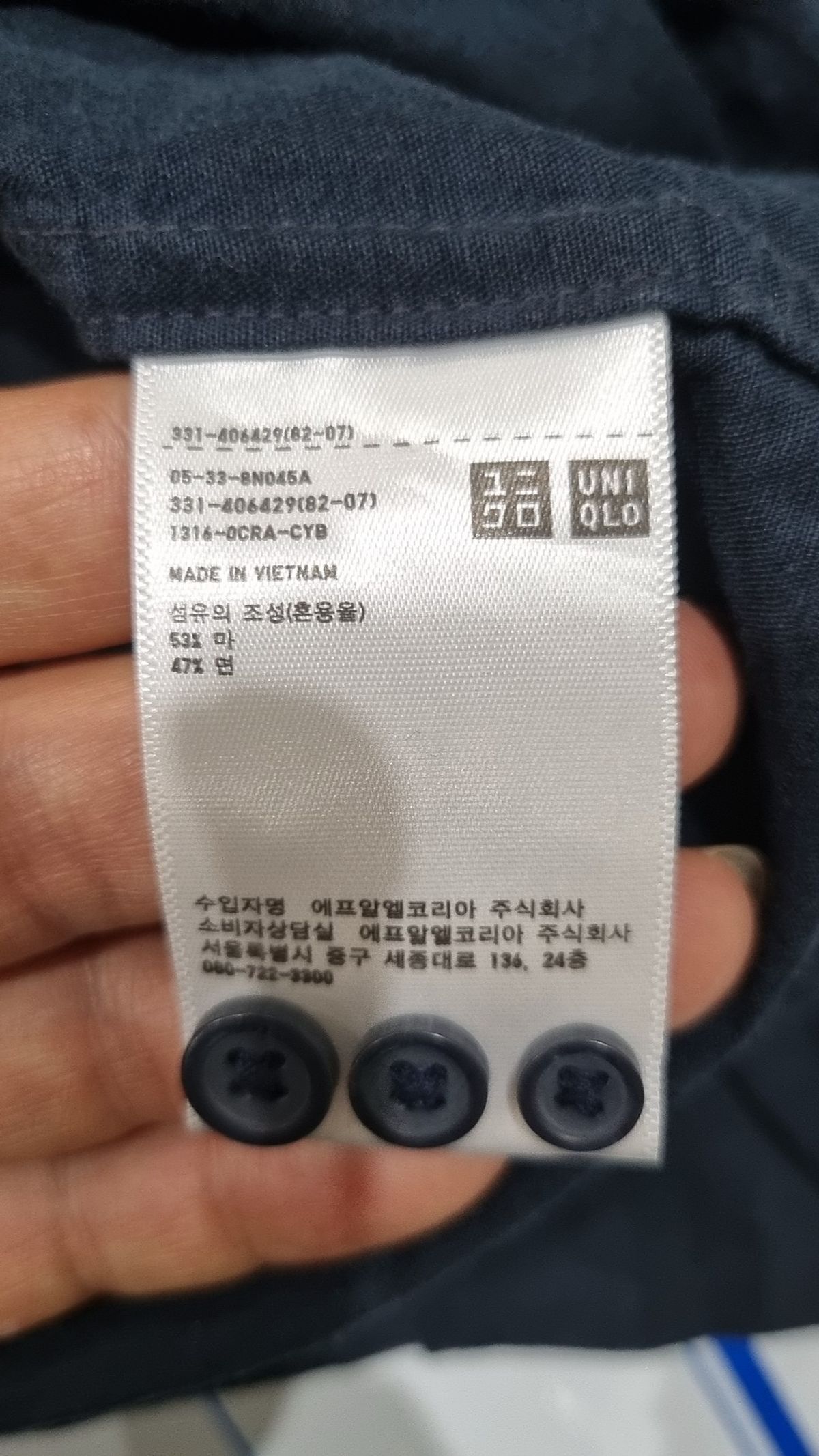 유니클로(UNIQLO) 캐주얼 셔츠 L