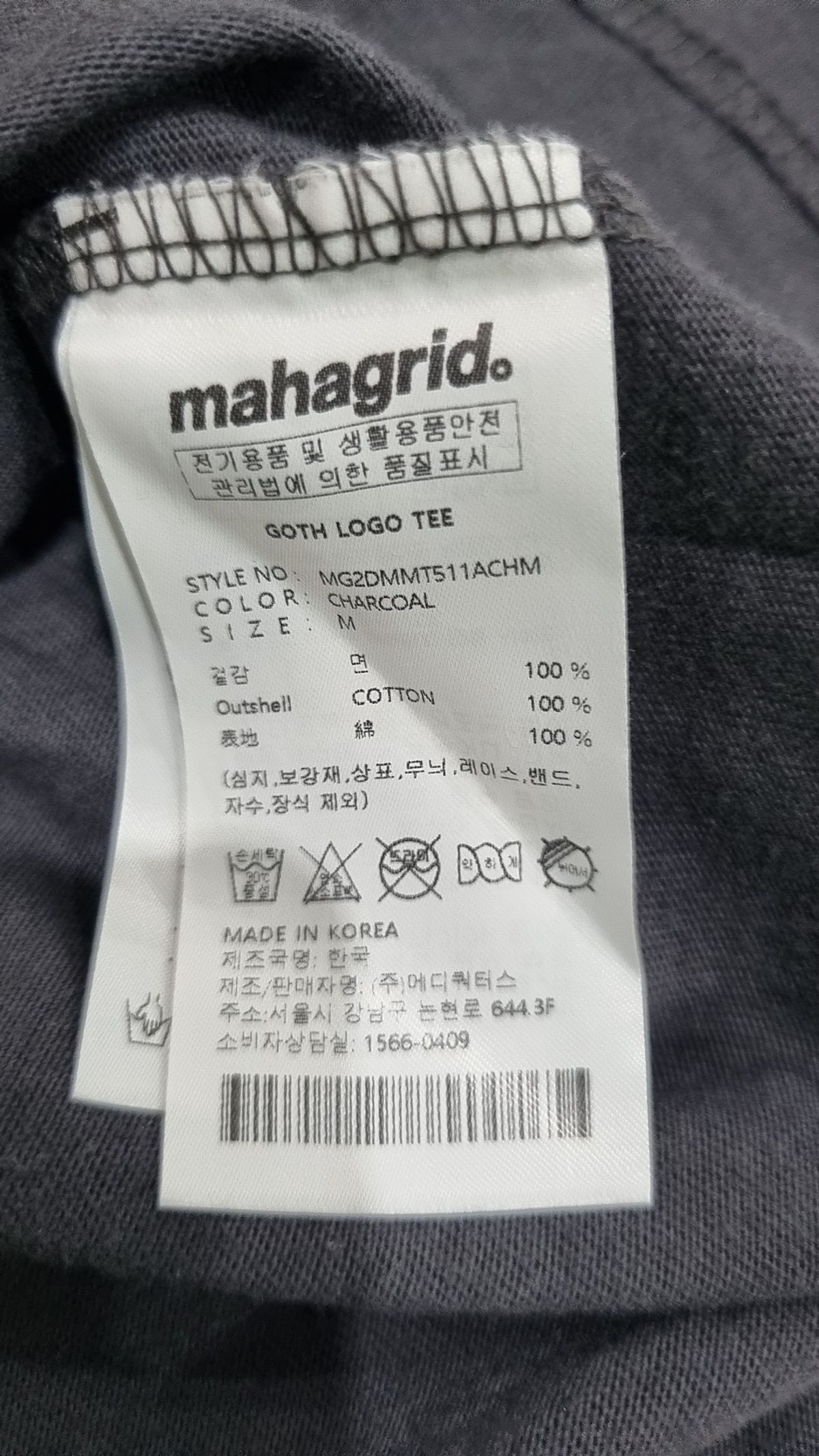 마하그리드(MAHAGRID) 반소매 티셔츠 M