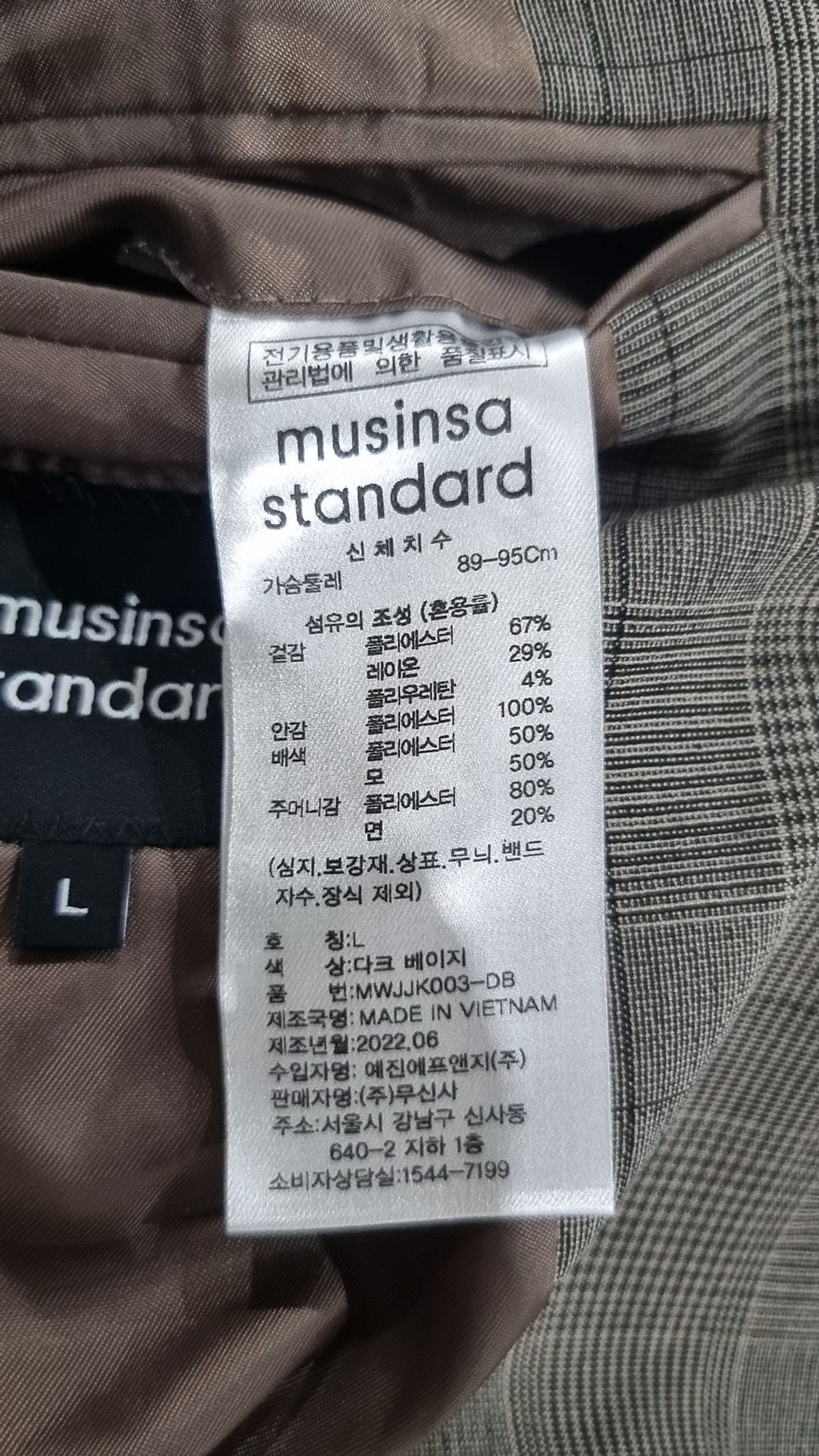 무신사 스탠다드(MUSINSA STANDARD) 슈트/블레이저 재킷 L