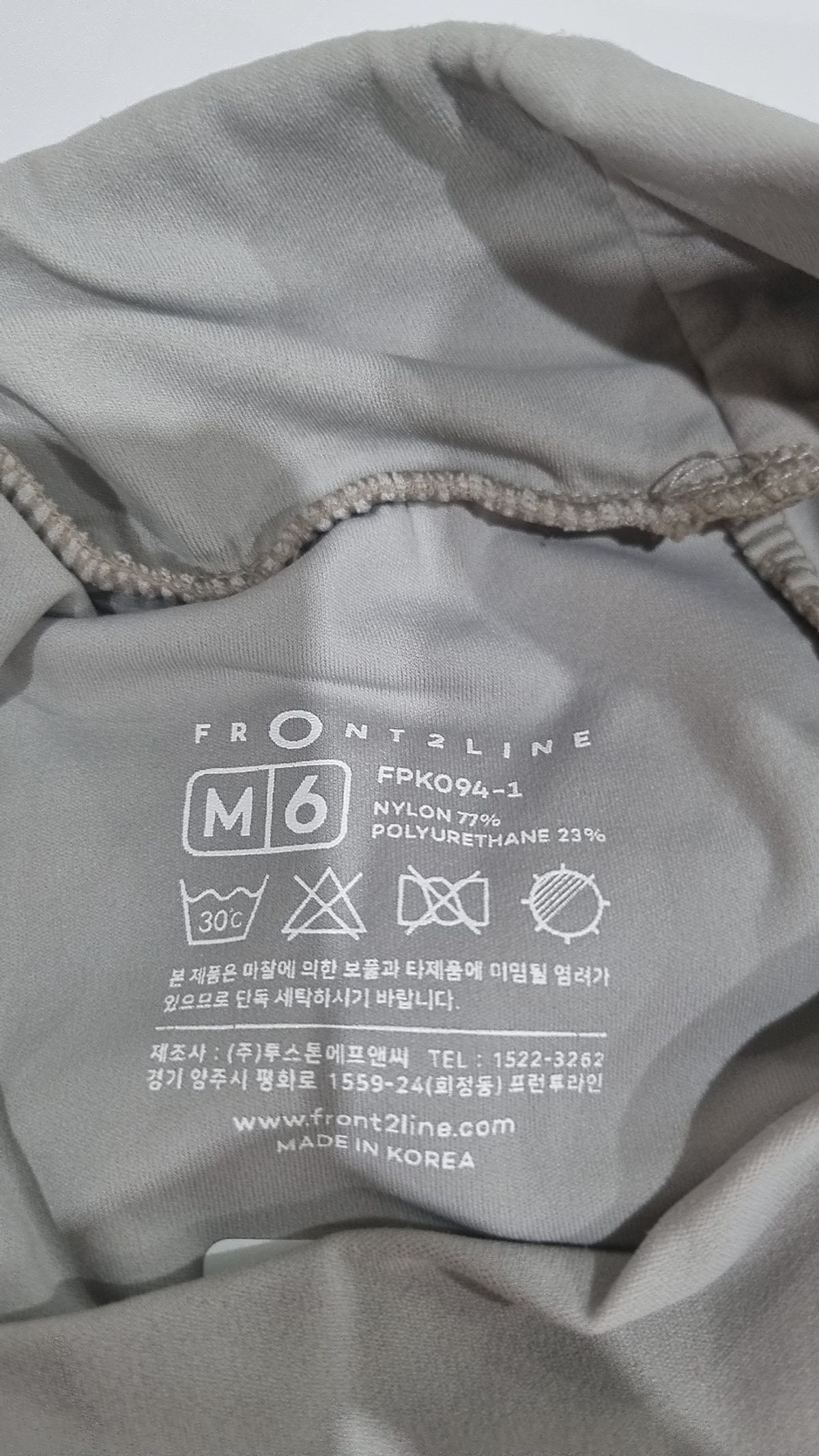 프론투라인(FRONT2LINE) 시그니쳐 조거 No.2 M