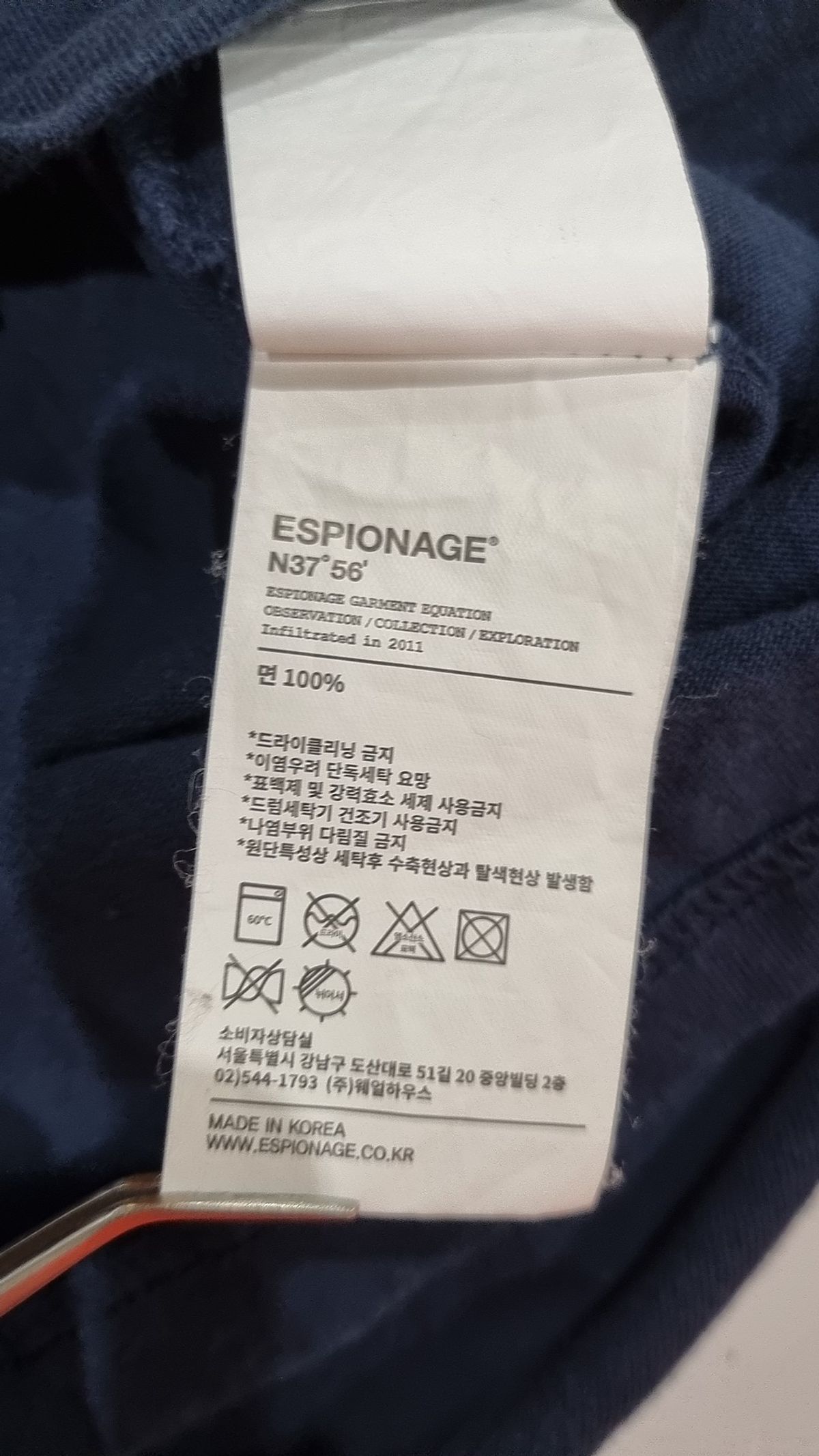 에스피오나지(ESPIONAGE) 반소매 티셔츠 XL