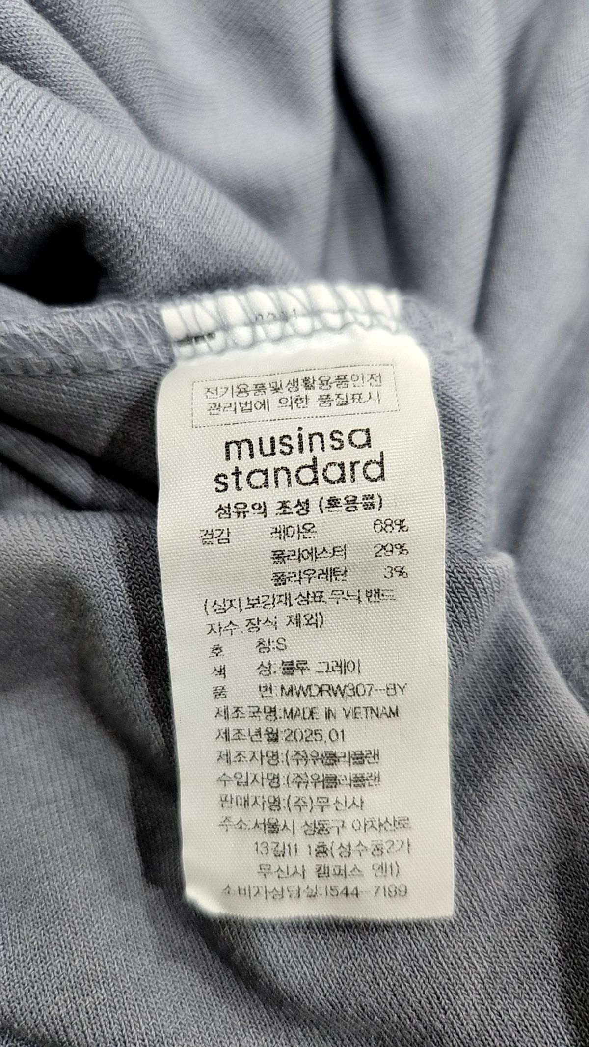 무신사 스탠다드(MUSINSA STANDARD) 맥시 원피스 S