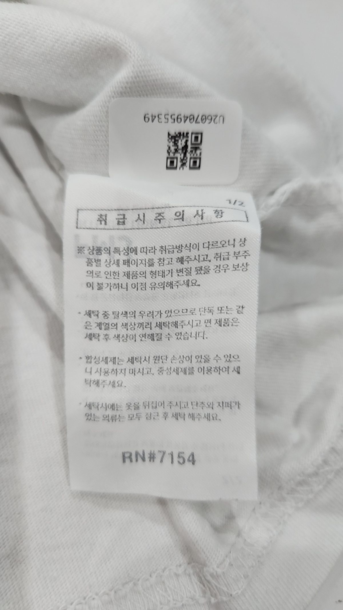 페플(FP142) 반소매 티셔츠 L