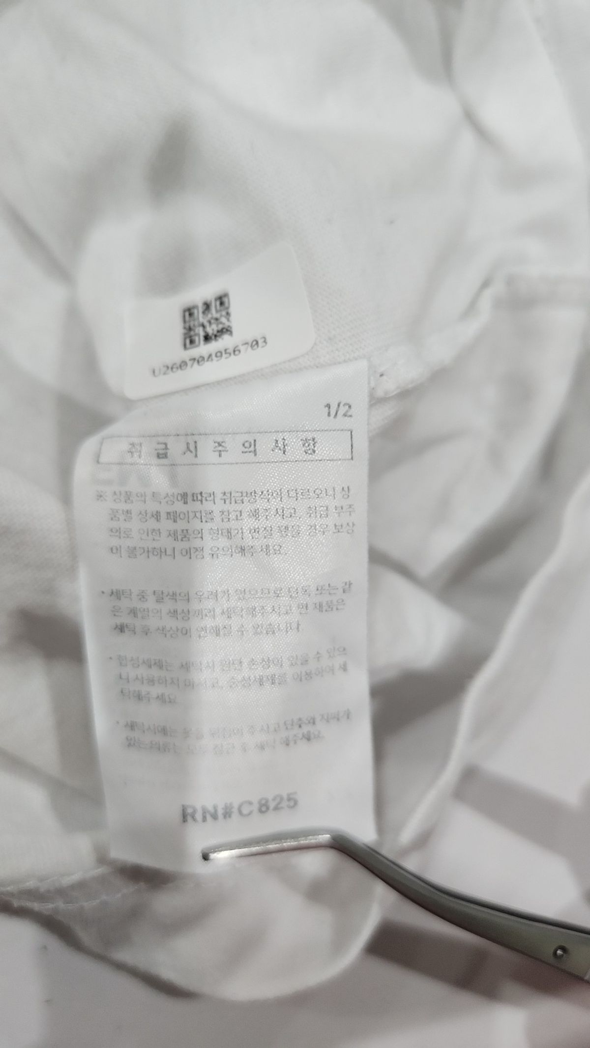 페플(FP142) 반소매 티셔츠 L