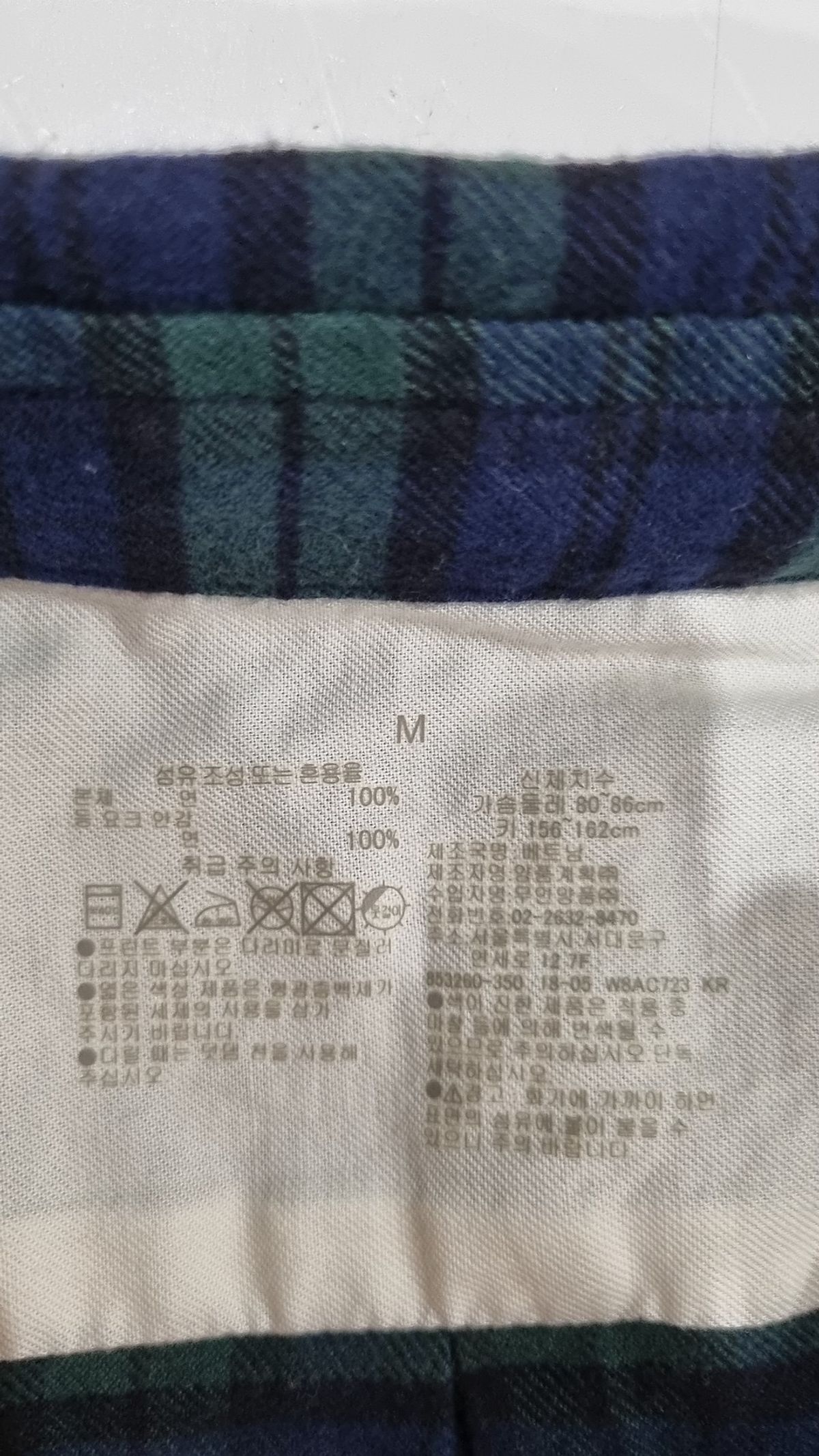 무인양품(MUJI) 캐주얼 셔츠 M