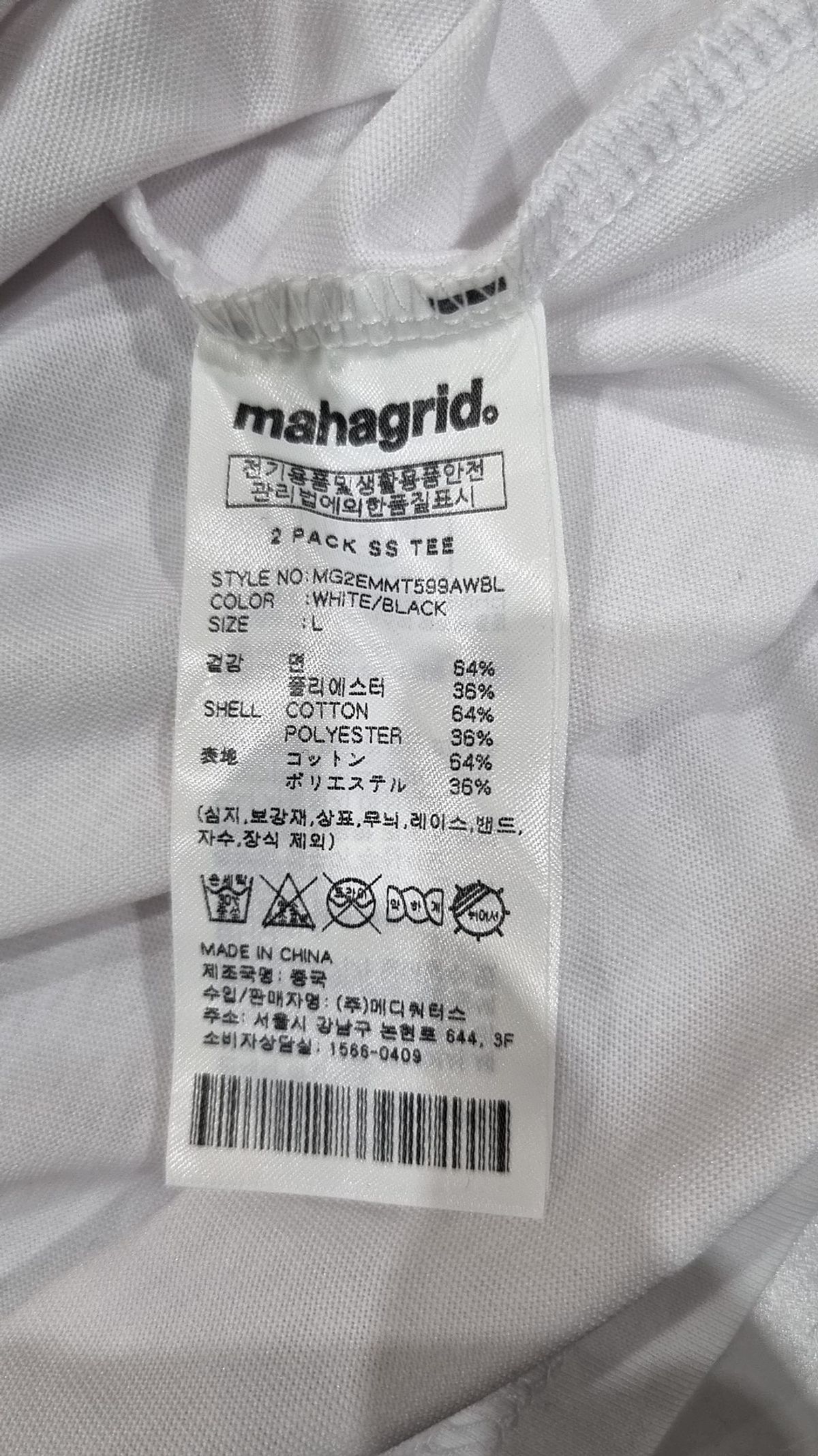마하그리드(MAHAGRID) 반소매 티셔츠 L