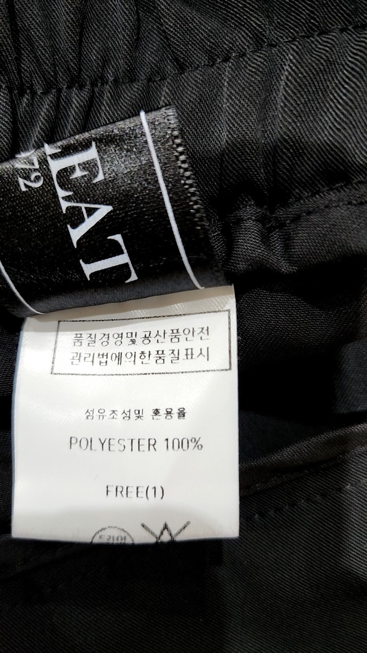 콜릿(KOLEAT) 롱스커트 FREE
