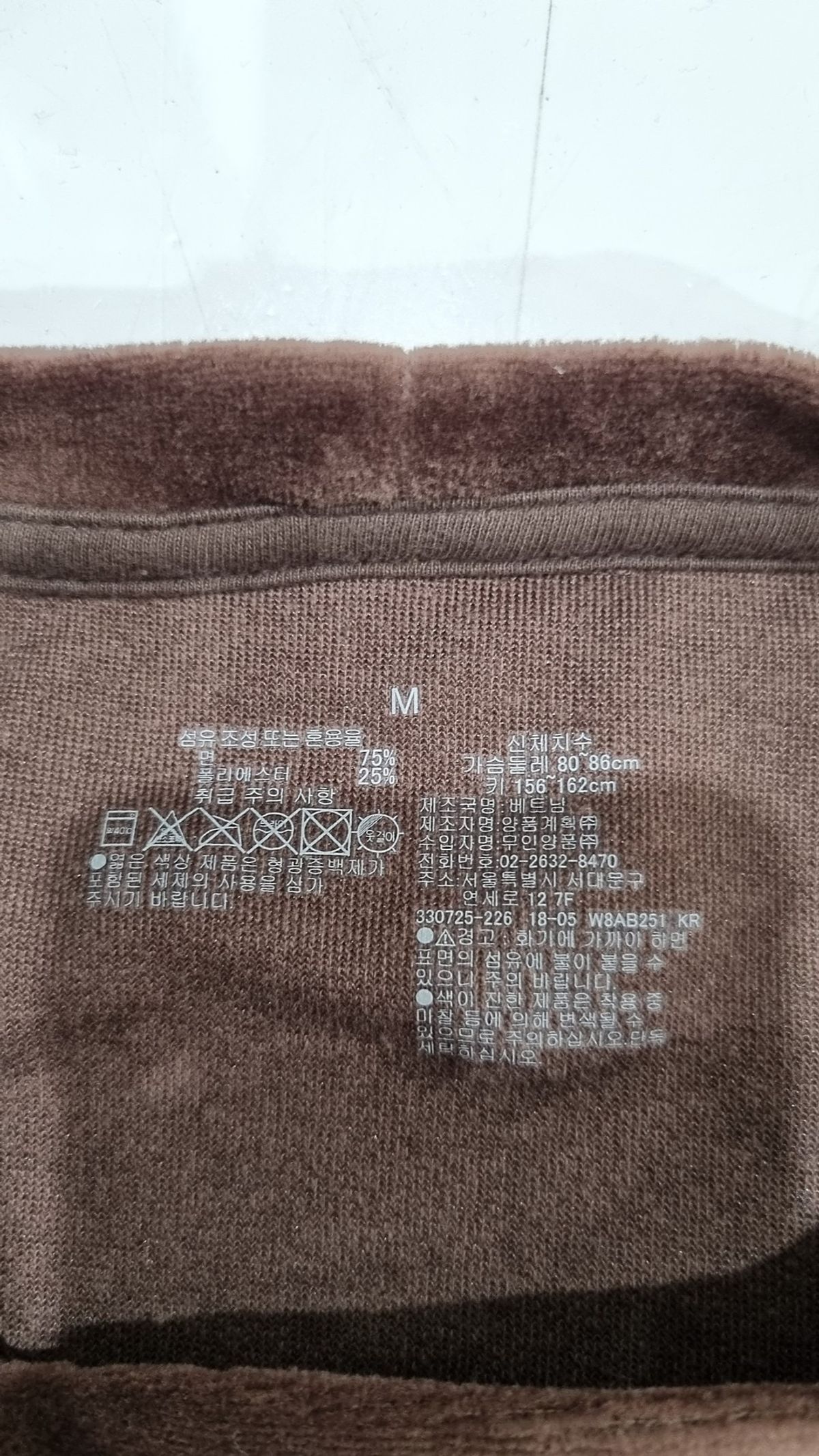 무인양품(MUJI) 맨투맨/스웨트셔츠 M