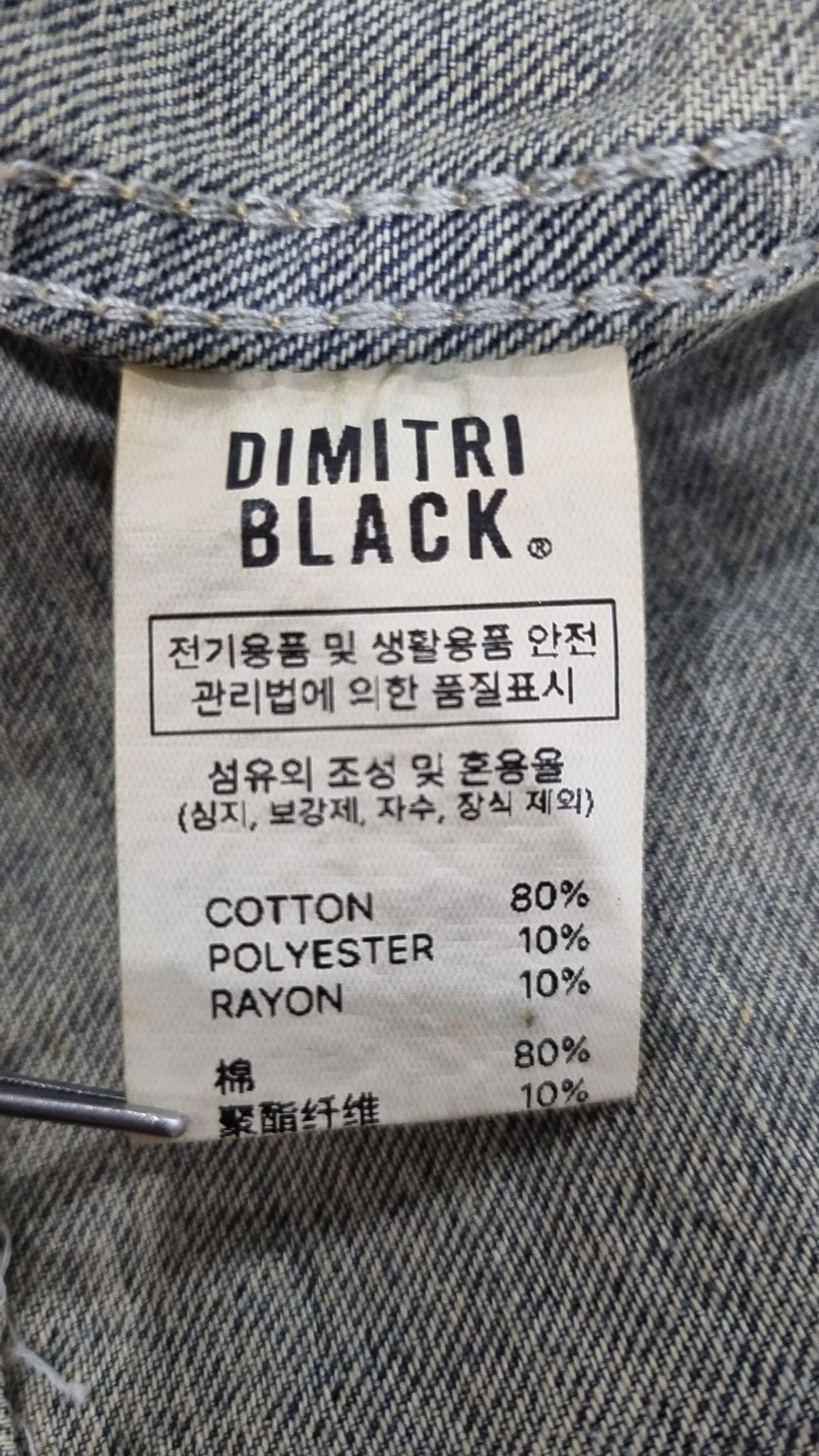 디미트리블랙(DIMITRI BLACK) 캐주얼 셔츠 1