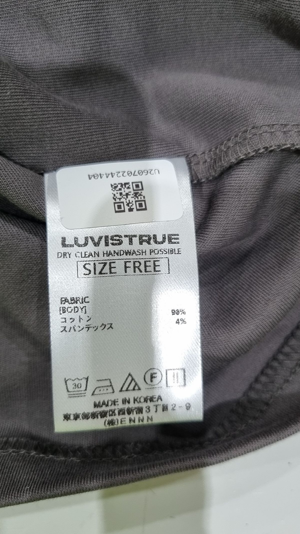 러브이즈트루(LUVISTRUE) 후드 티셔츠 FREE