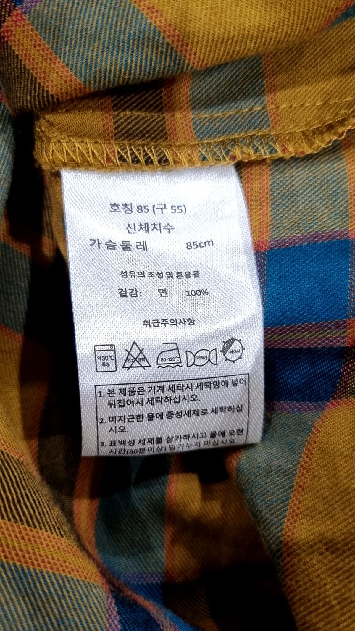 브룬스바자(BRUUNS BAZZAR) 미니 원피스 55