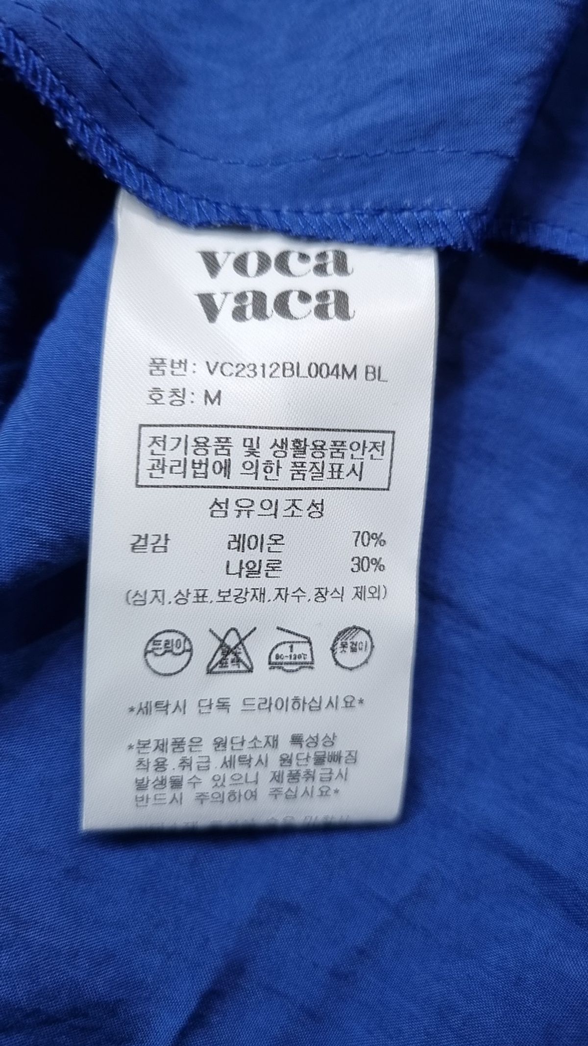 오더먼트 바이 보카바카(OTHEMENT BY VOCAVACA) 블라우스 M