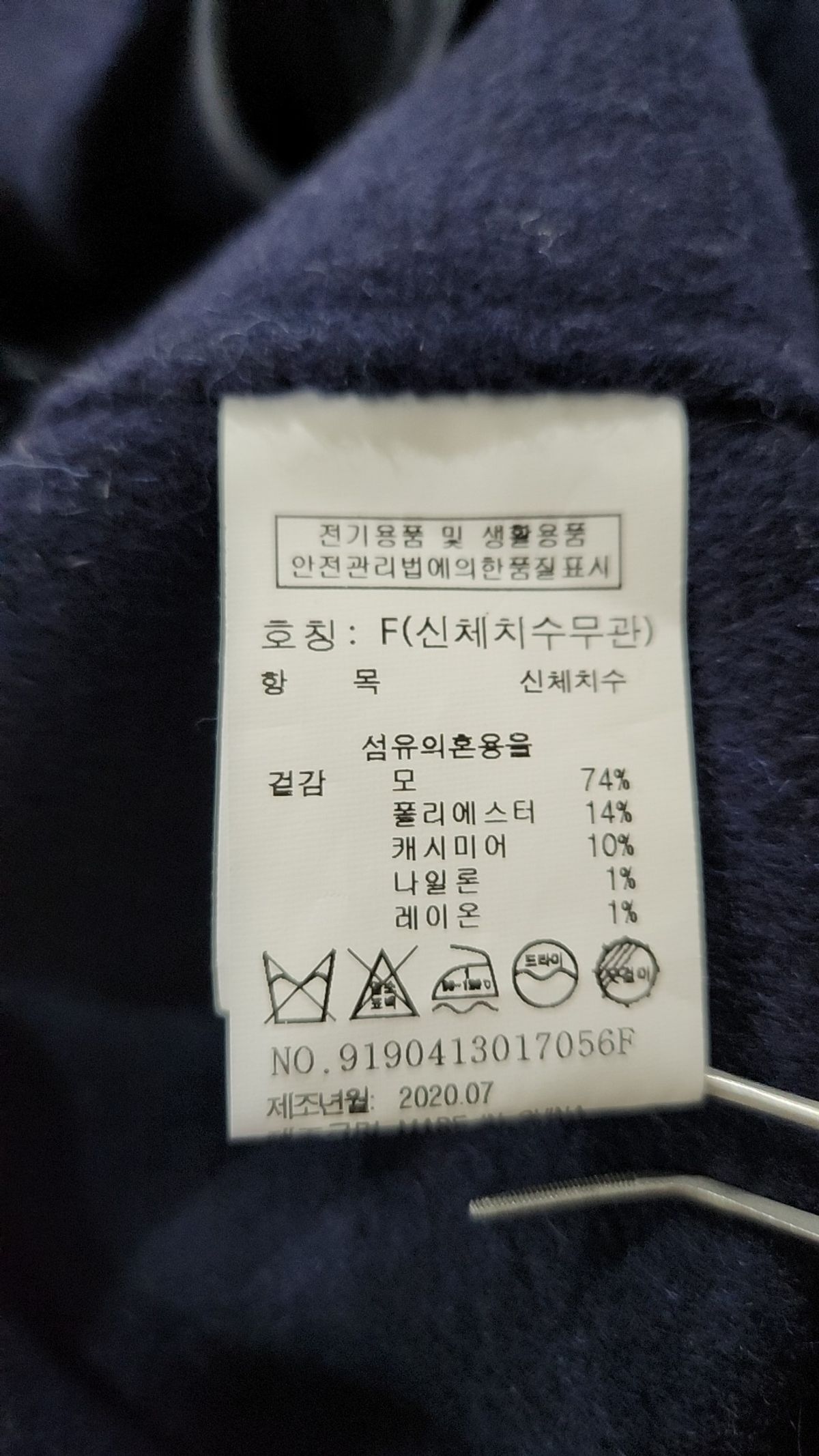 톰보이(TOMBOY) 나일론/코치 재킷 FREE
