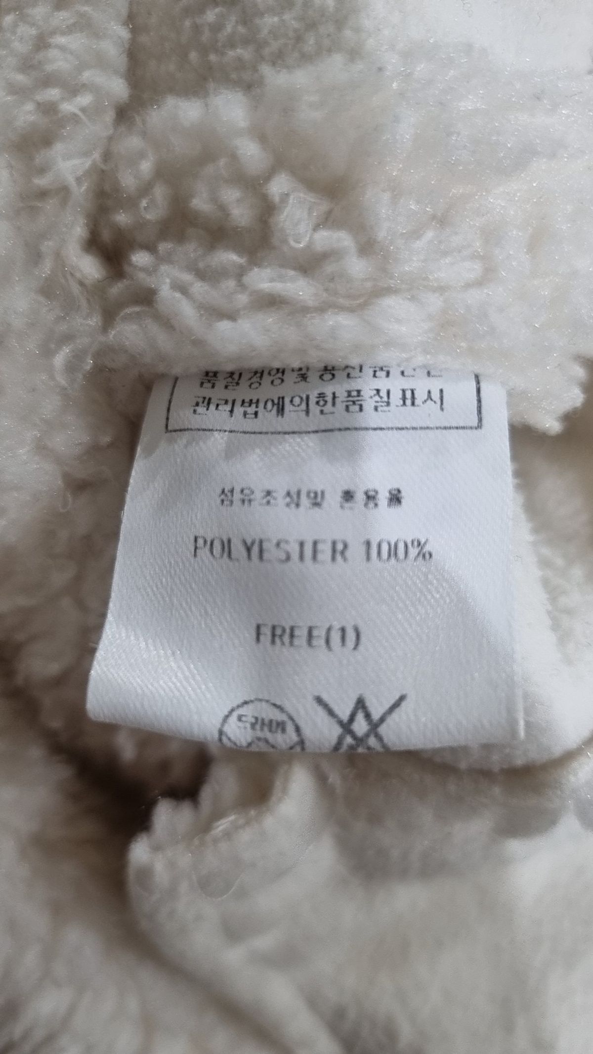 시티팝즈(CITYPOPZ) 플리스 FREE