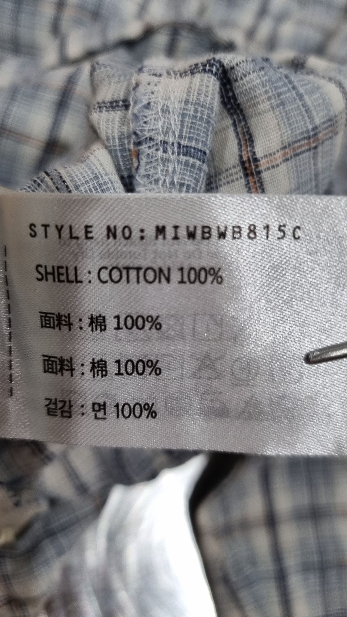 미쏘(MIXXO) 브이넥 밴딩 크롭 블라우스 MIWBWB815C S