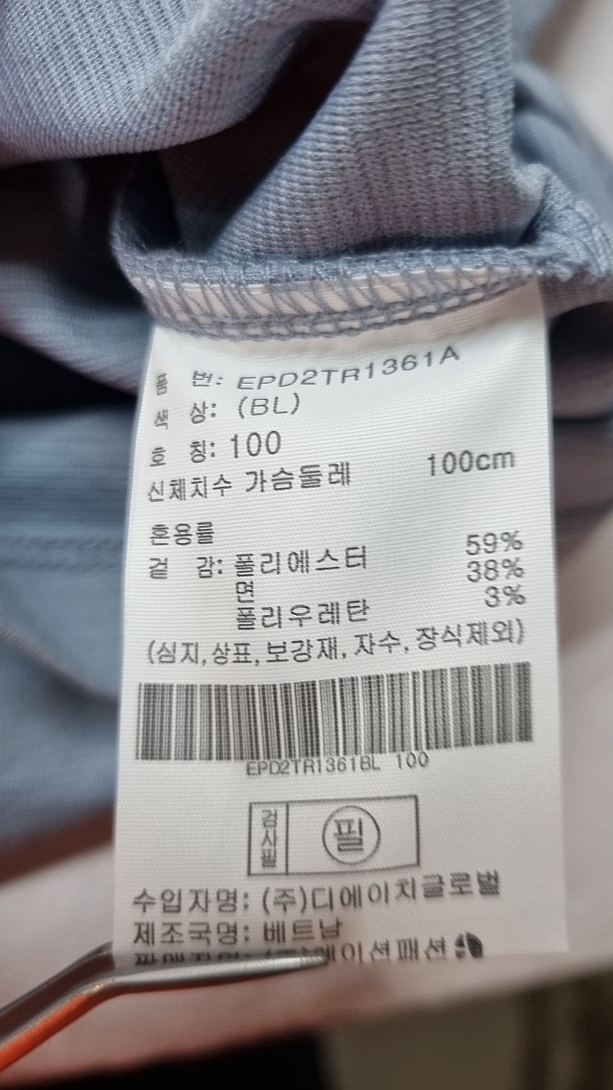 프로젝트엠(PROJECTM) 반소매 티셔츠 100