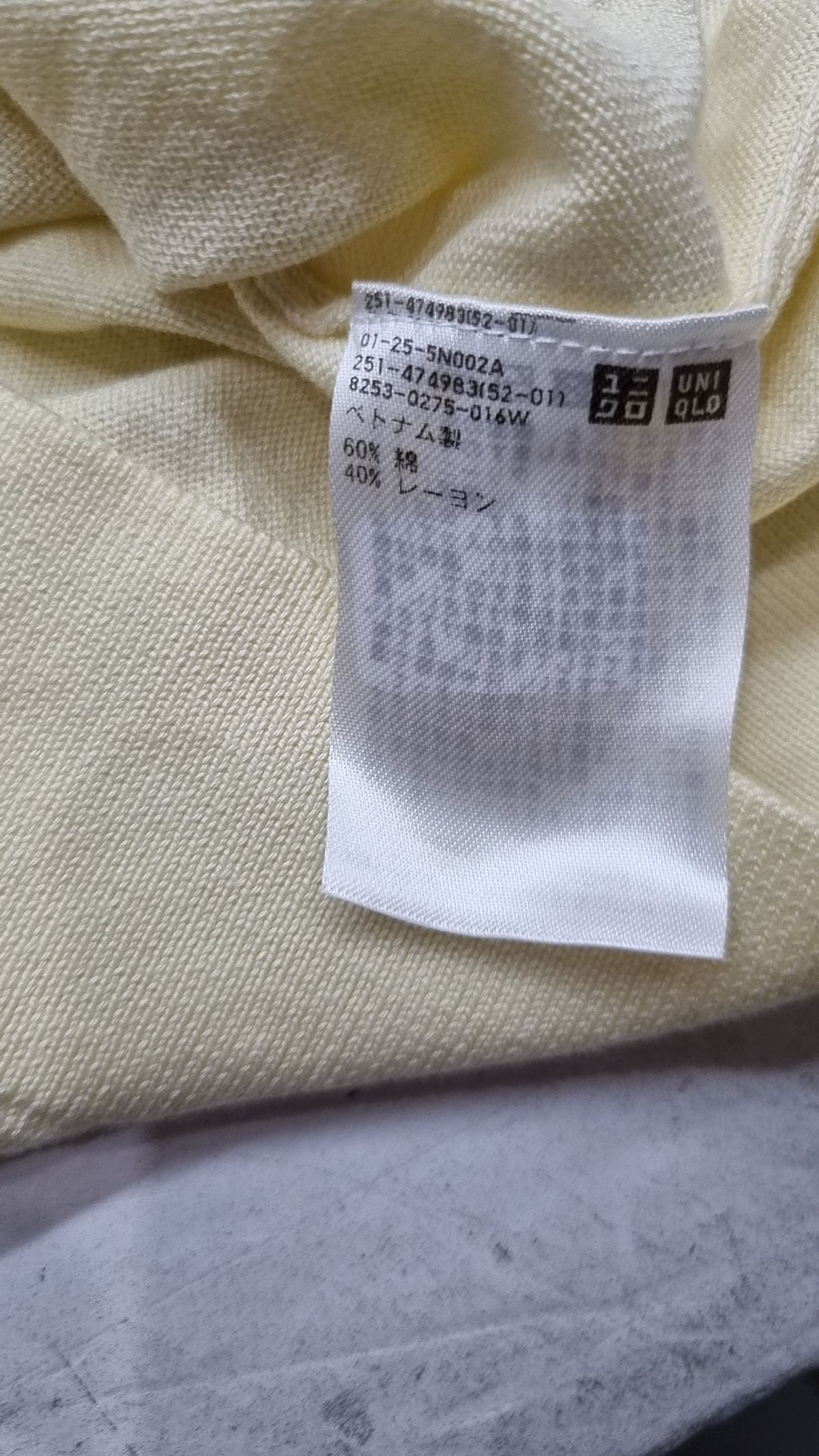 유니클로(UNIQLO) 니트/스웨터 XL