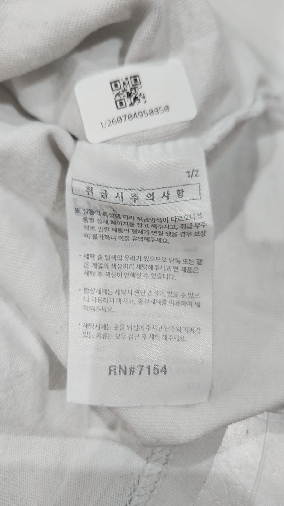 페플(FP142) 반소매 티셔츠 L