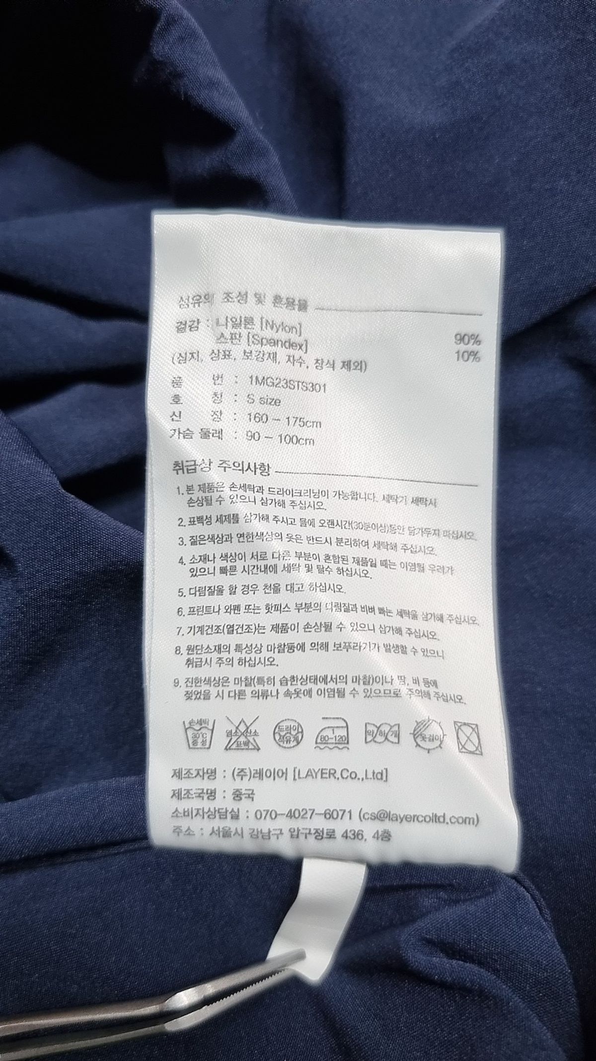 마리떼 프랑소와 저버(MARITHÉ + FRANҪOIS GIRBAUD) MFG X YONEX NYLON HALF SLEEVE ANORAK navy S