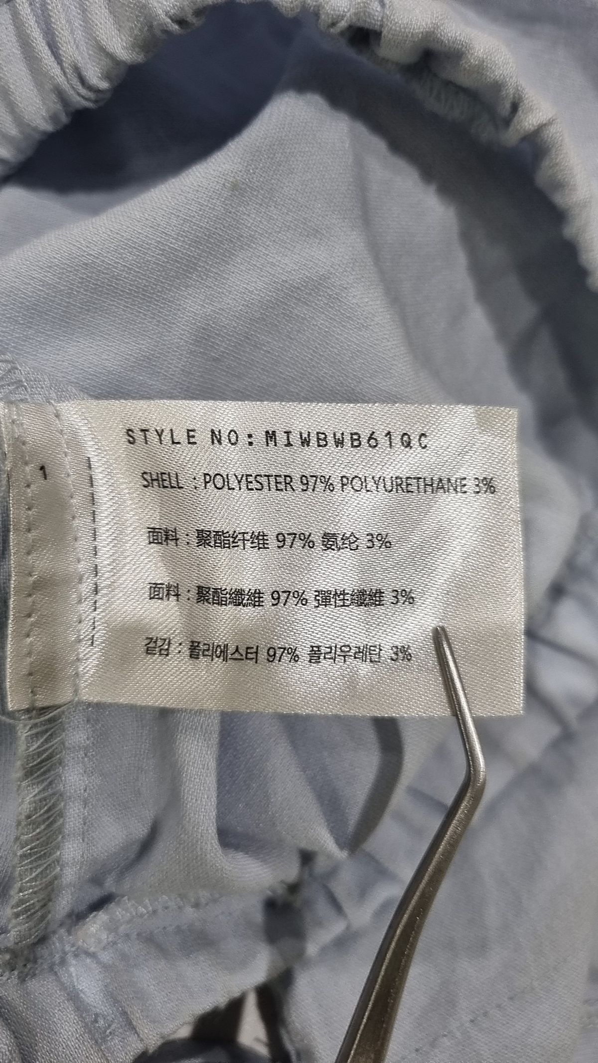 미쏘(MIXXO) 스퀘어넥 크롭 블라우스 MIWBWB61QC S